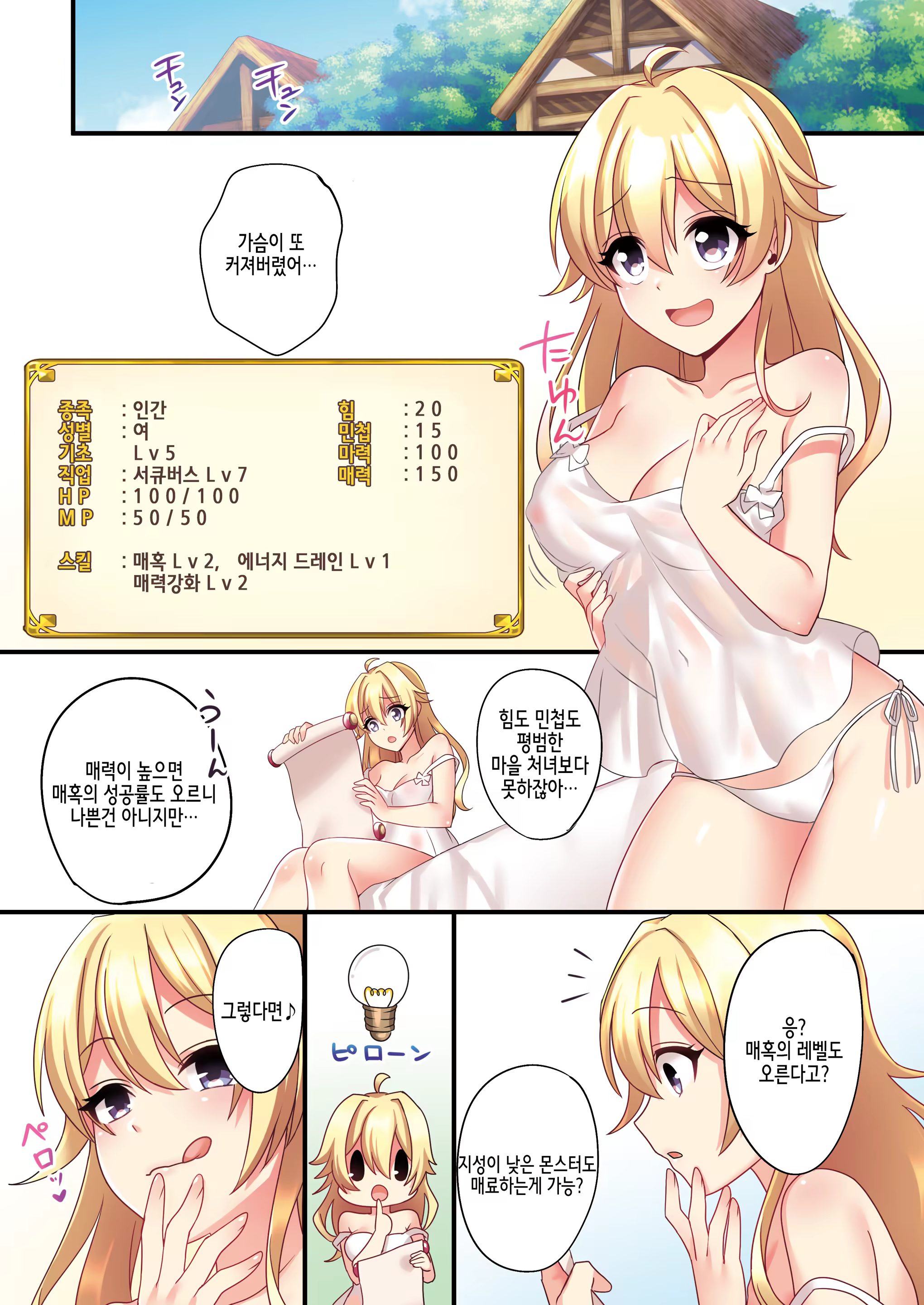 Content 1330572 - 21 페이지