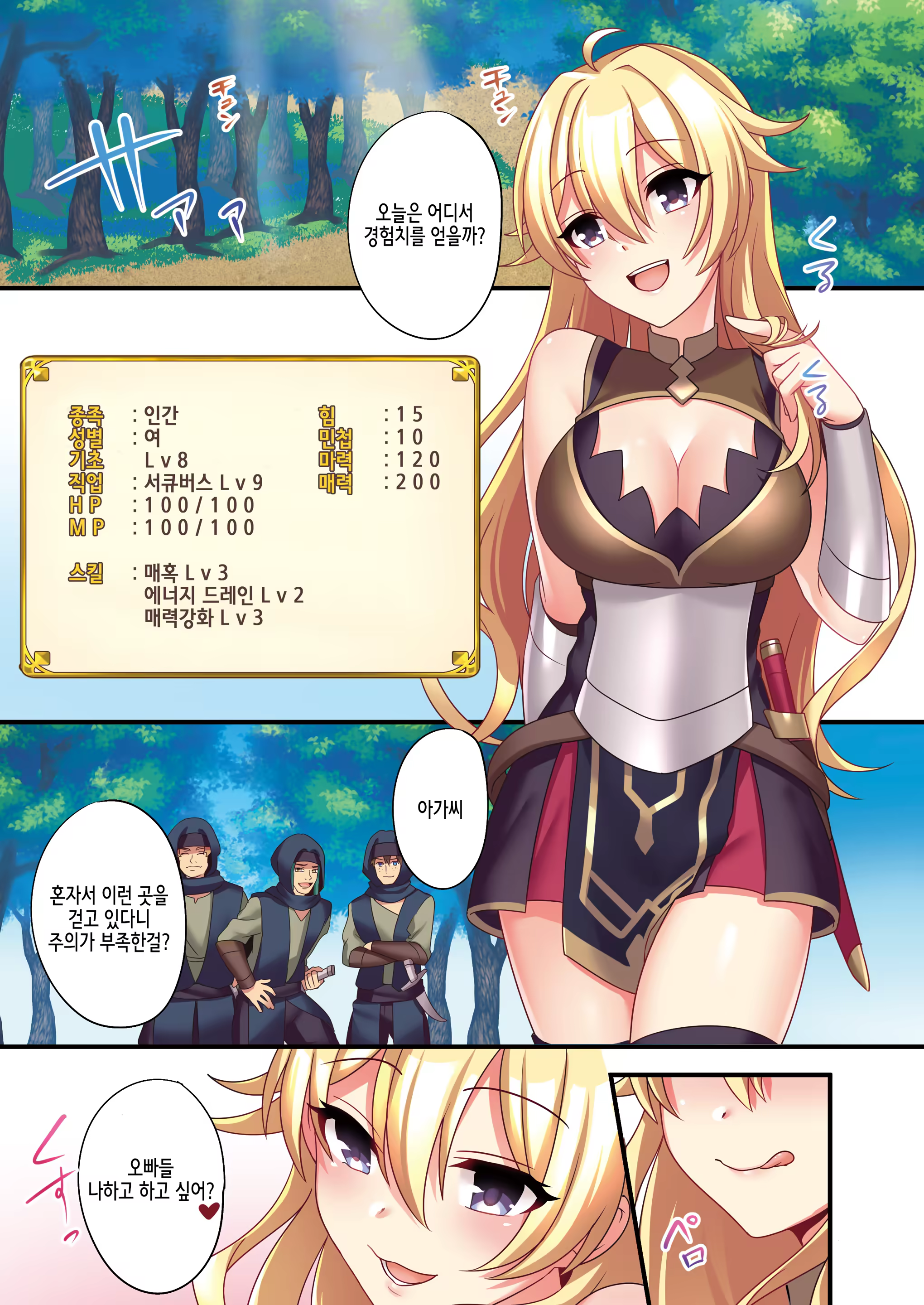 Content 1330572 - 25 페이지