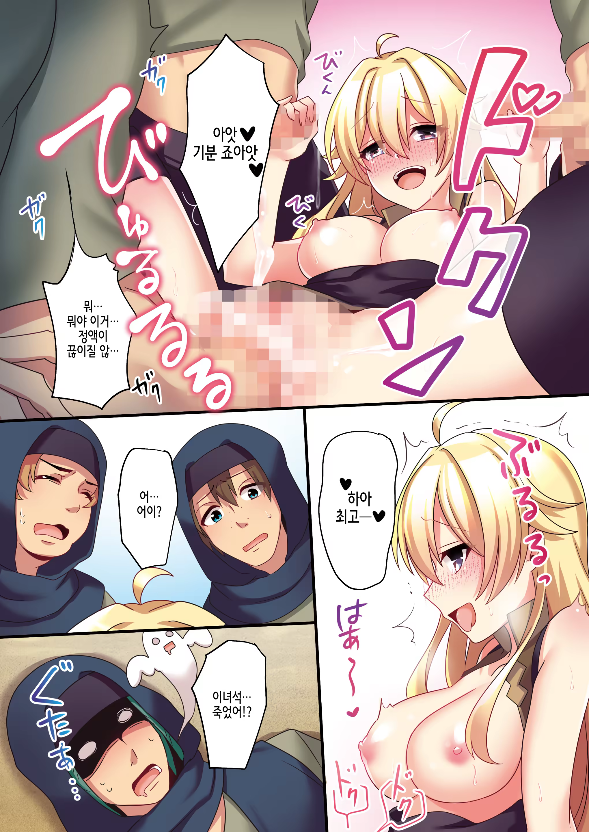 Content 1330572 - 29 페이지