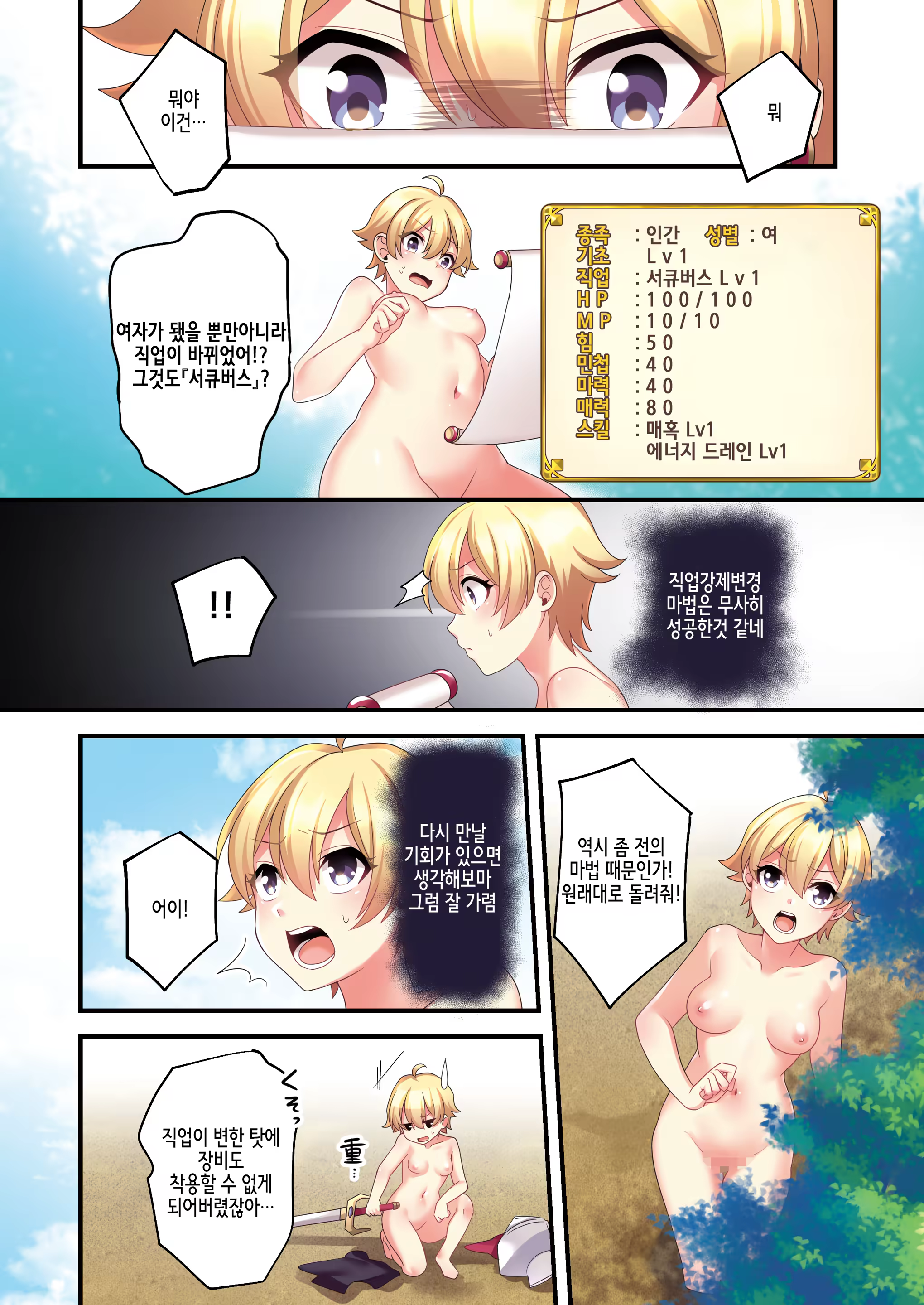 Content 1330572 - 4 페이지