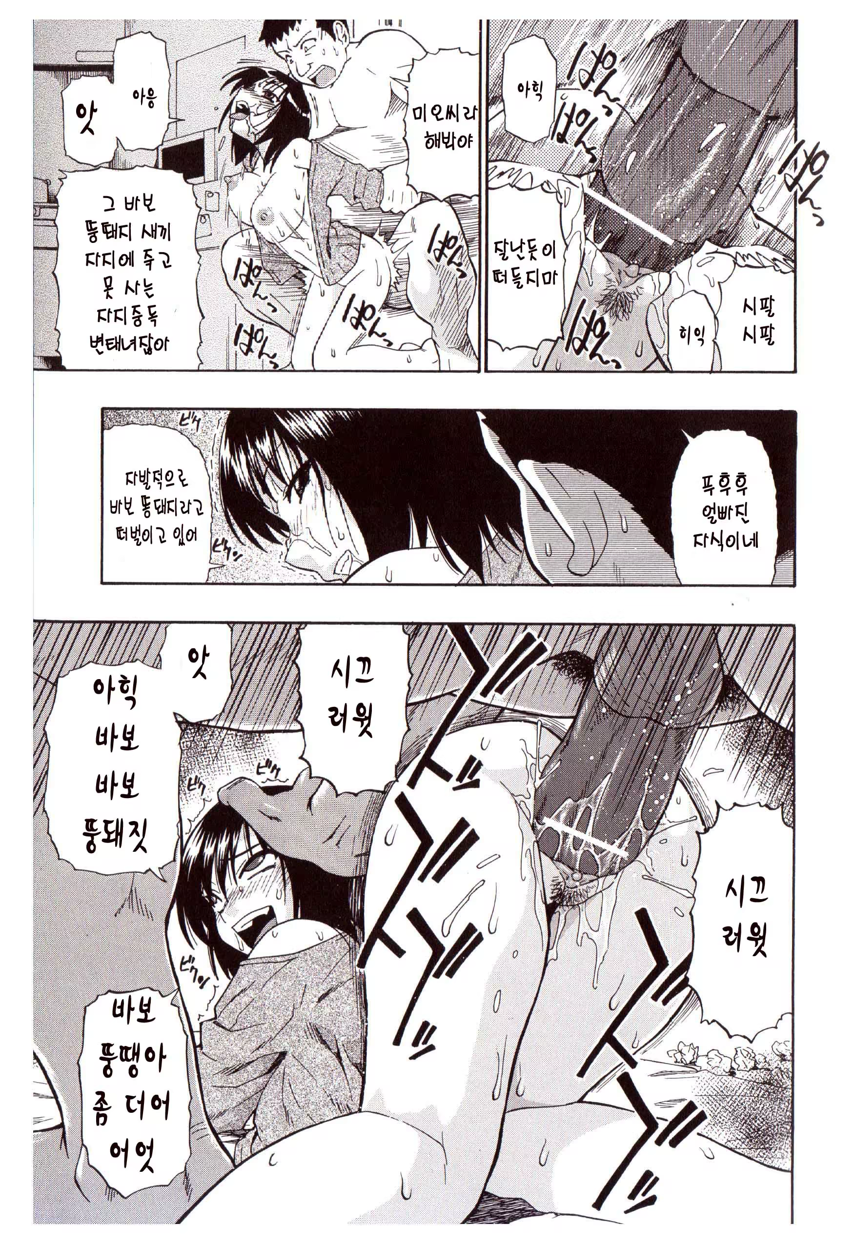Content 1330816 - 111 페이지