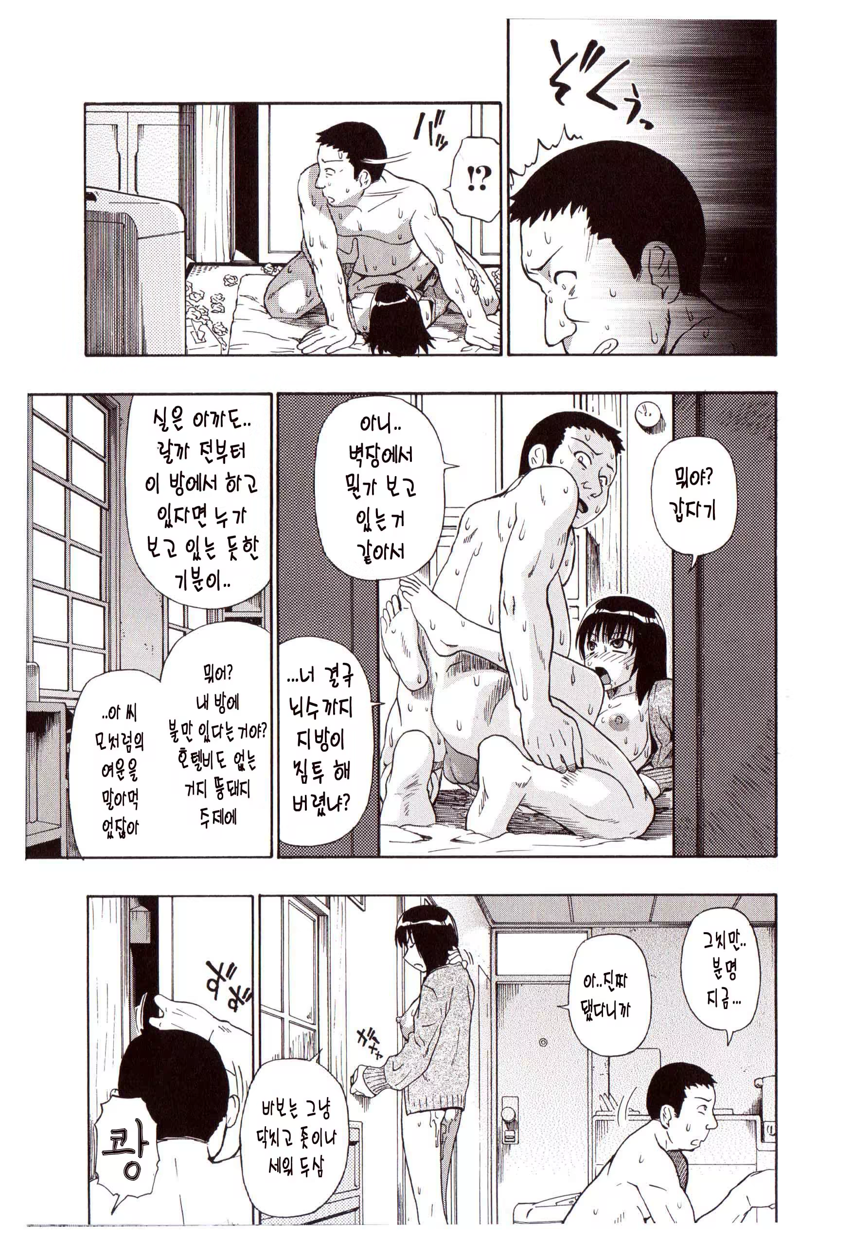 Content 1330816 - 115 페이지