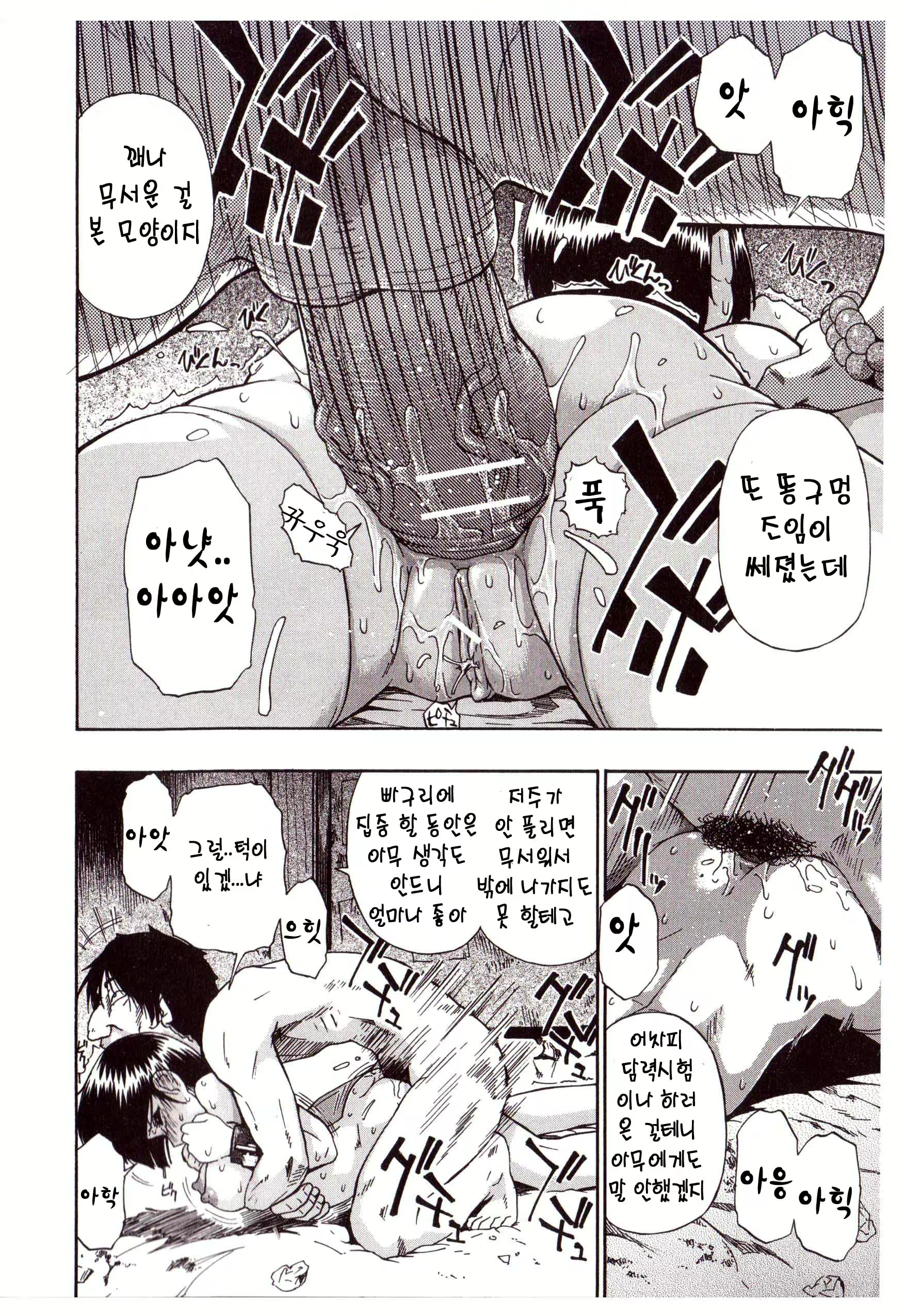Content 1330816 - 14 페이지