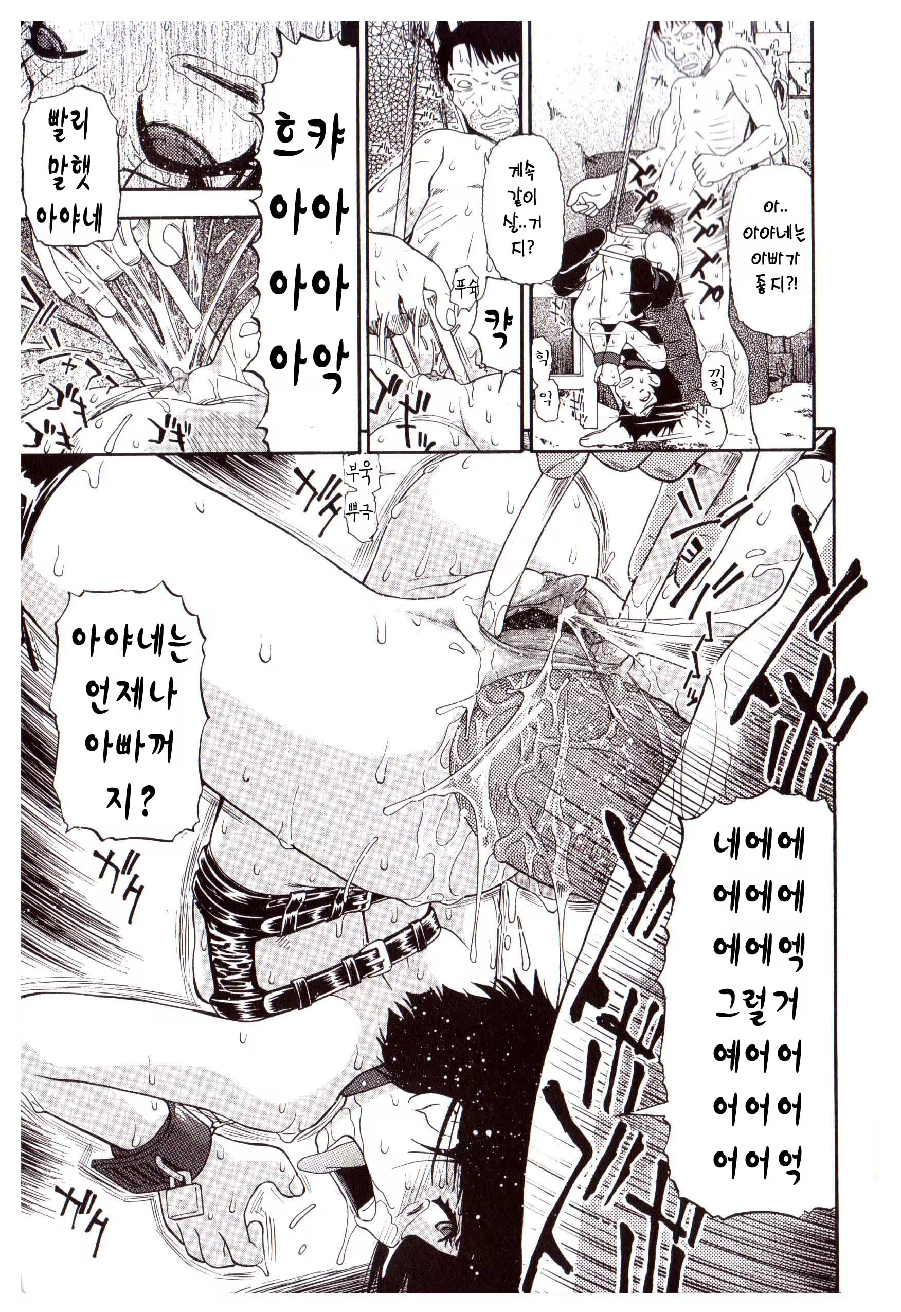 Content 1330816 - 144 페이지