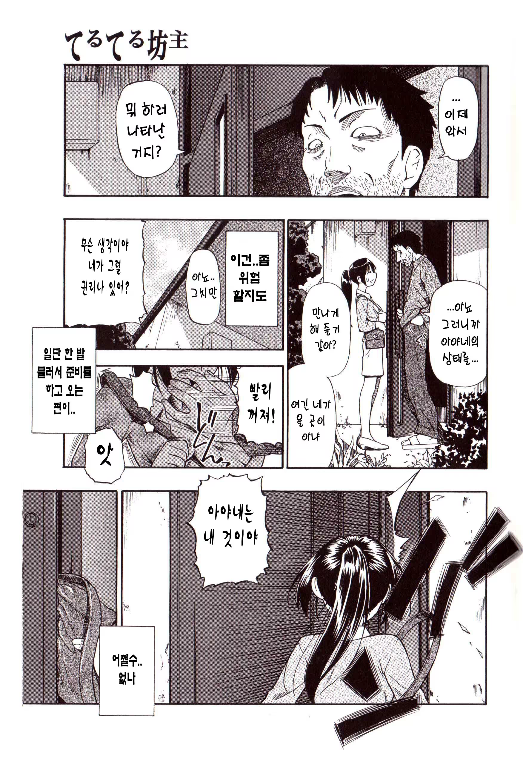 Content 1330816 - 21 페이지