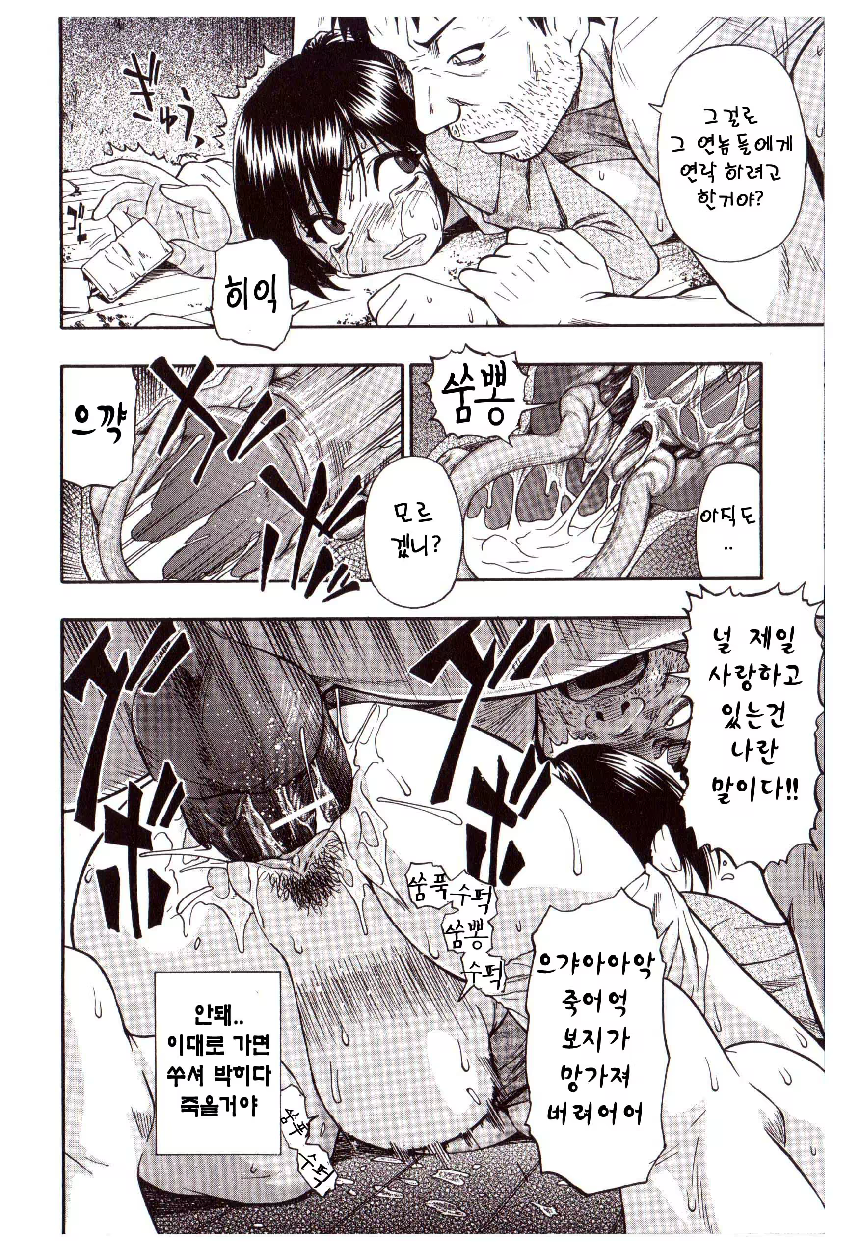 Content 1330816 - 34 페이지