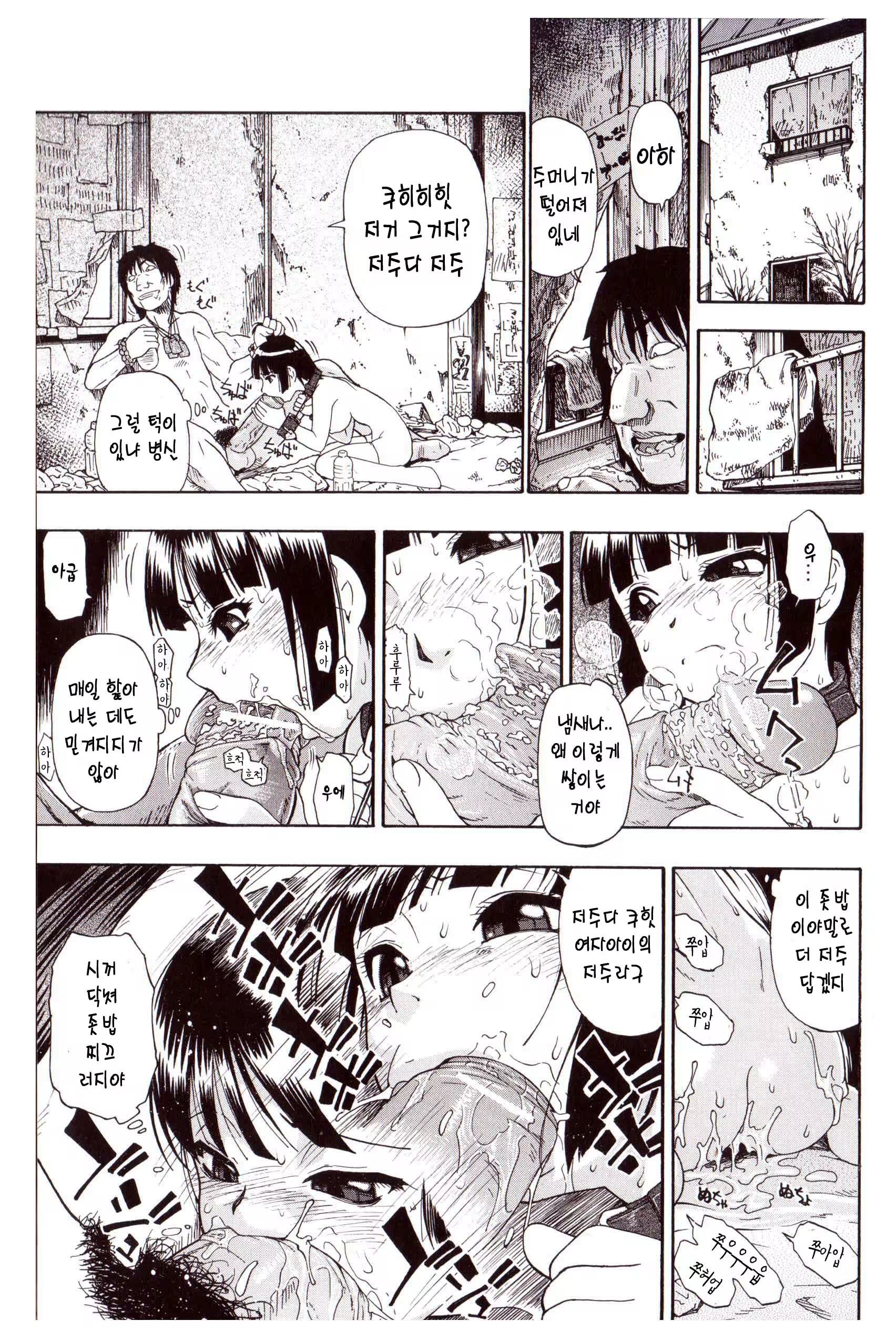 Content 1330816 - 9 페이지