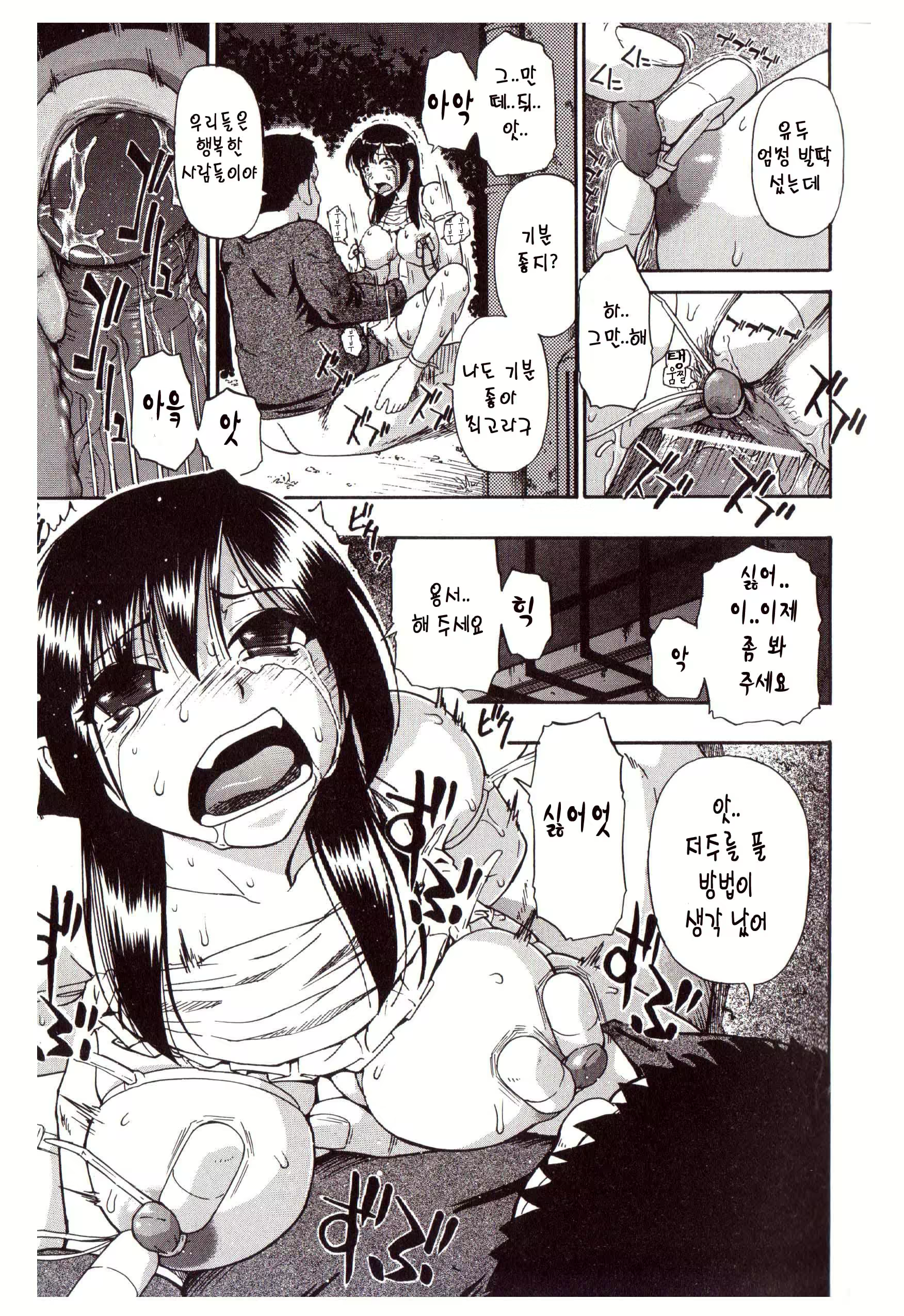 Content 1330816 - 99 페이지