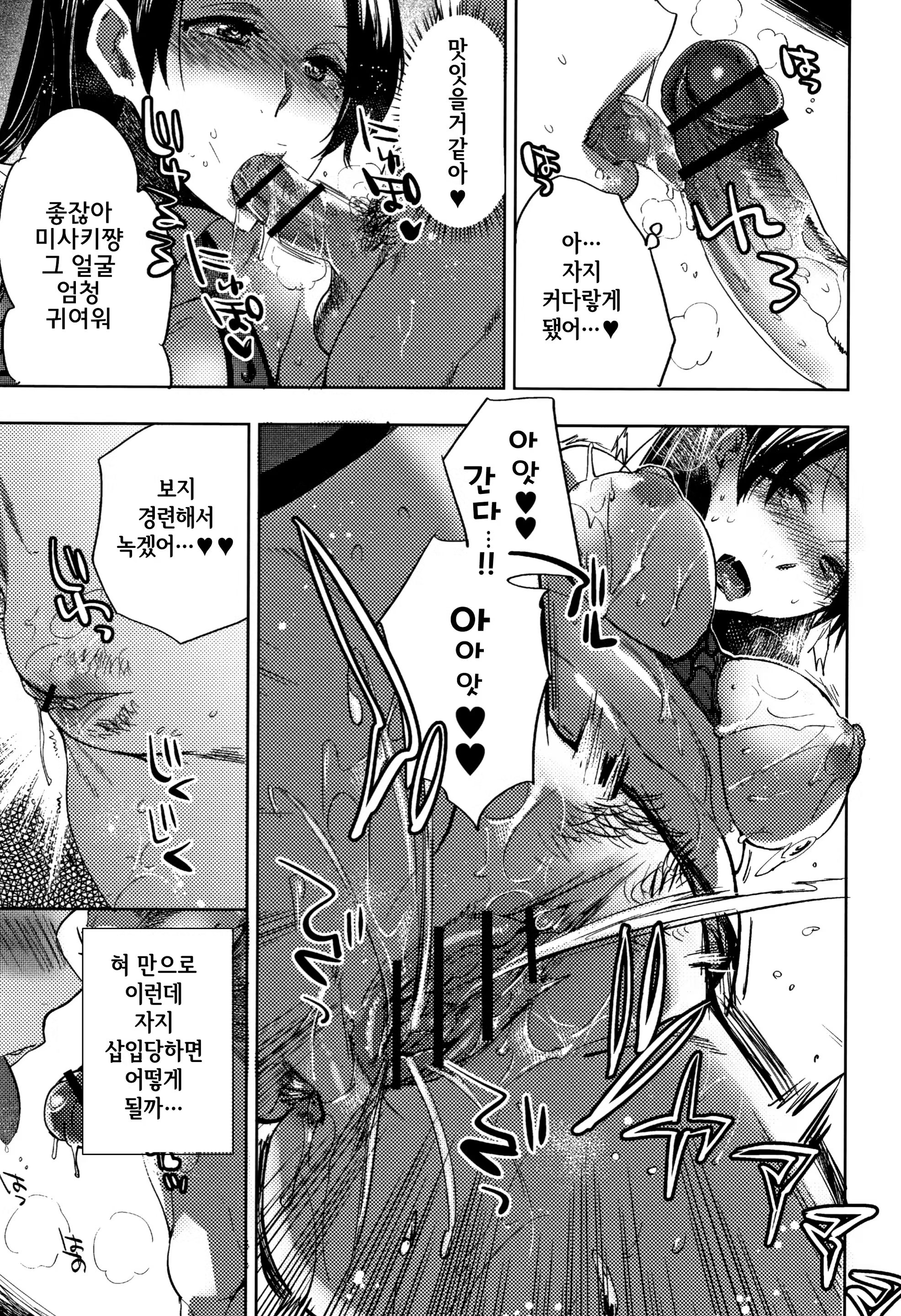 Content 1330942 - 26 페이지