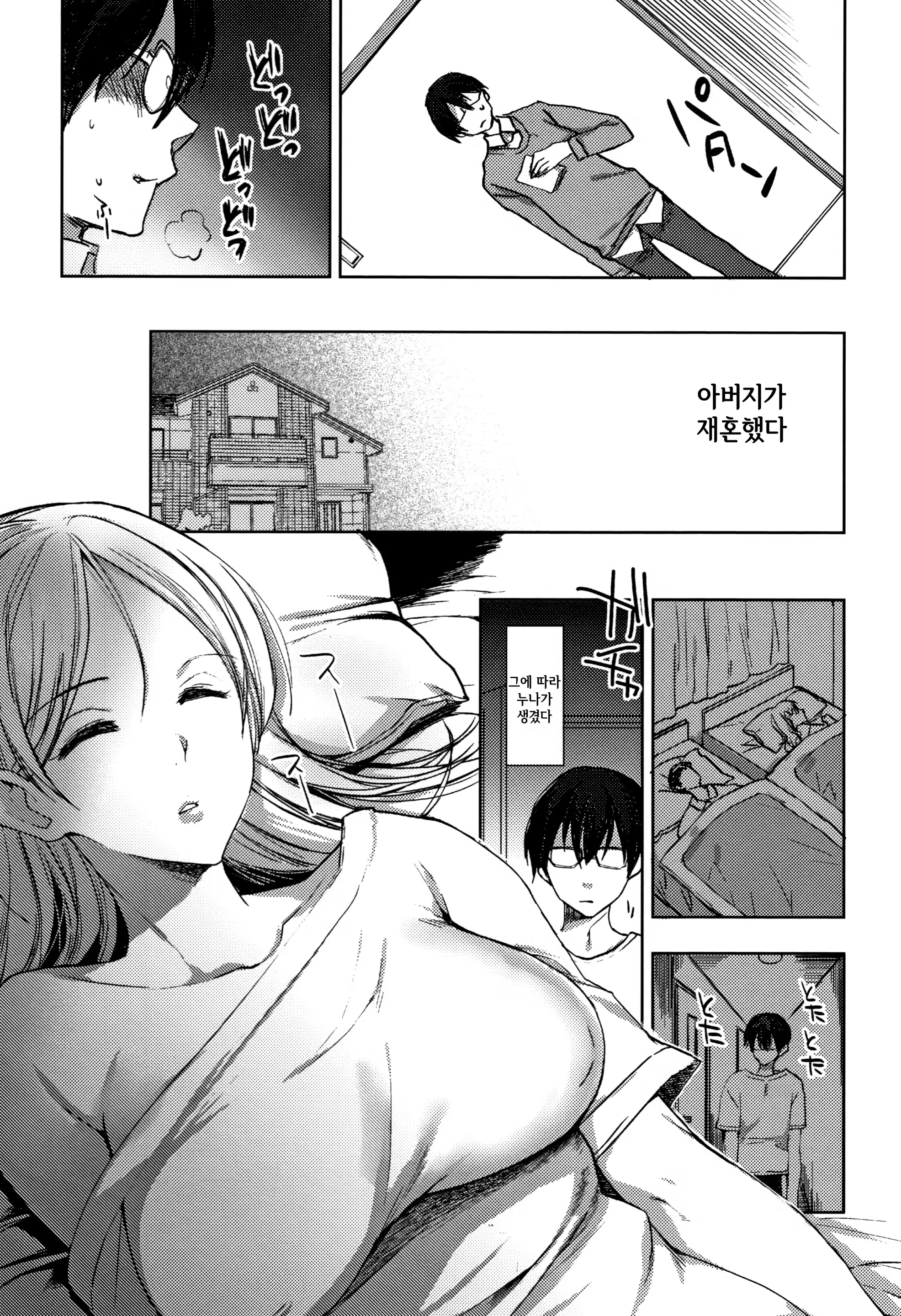 Content 1330942 - 62 페이지