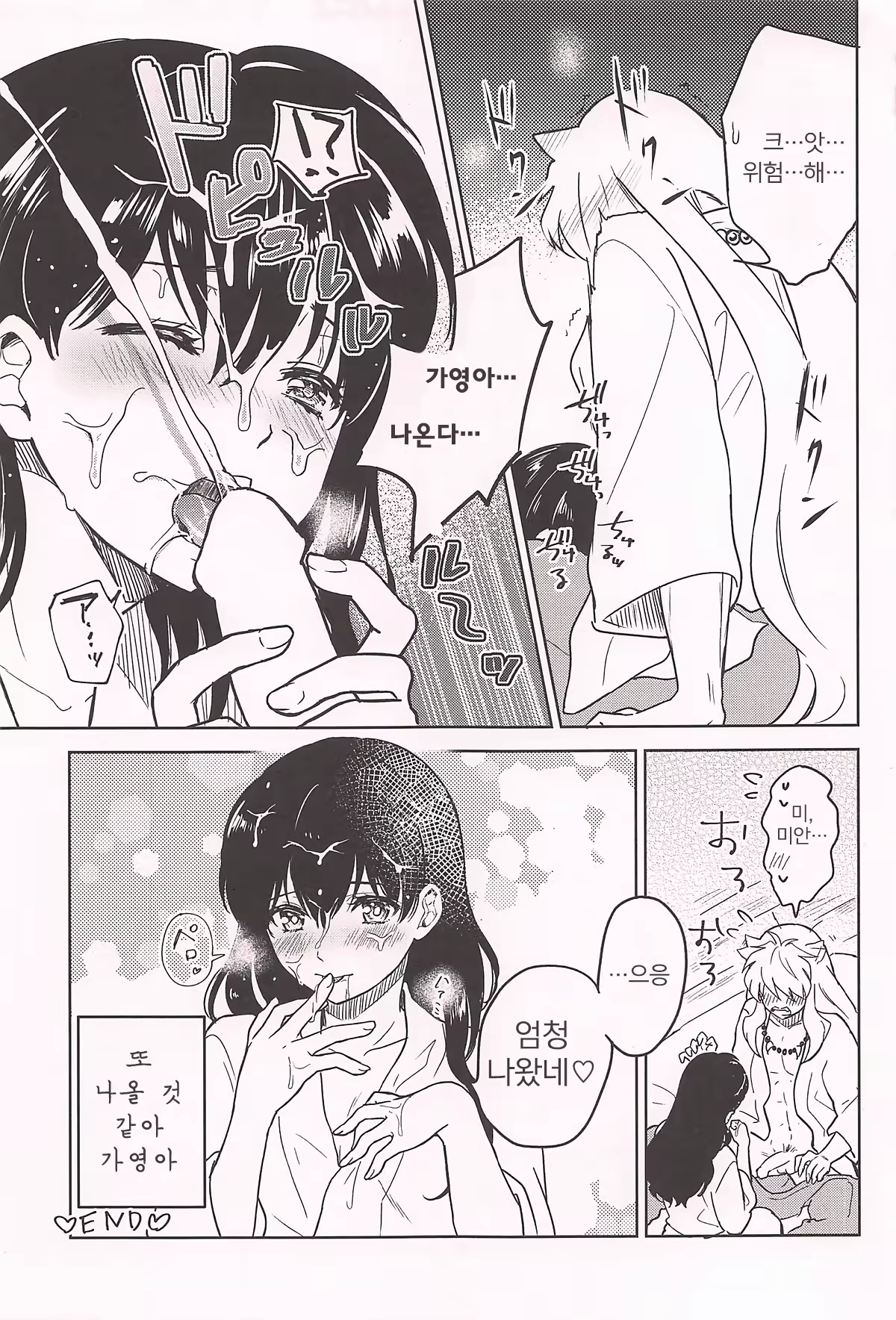 Content 1330956 - 22 페이지