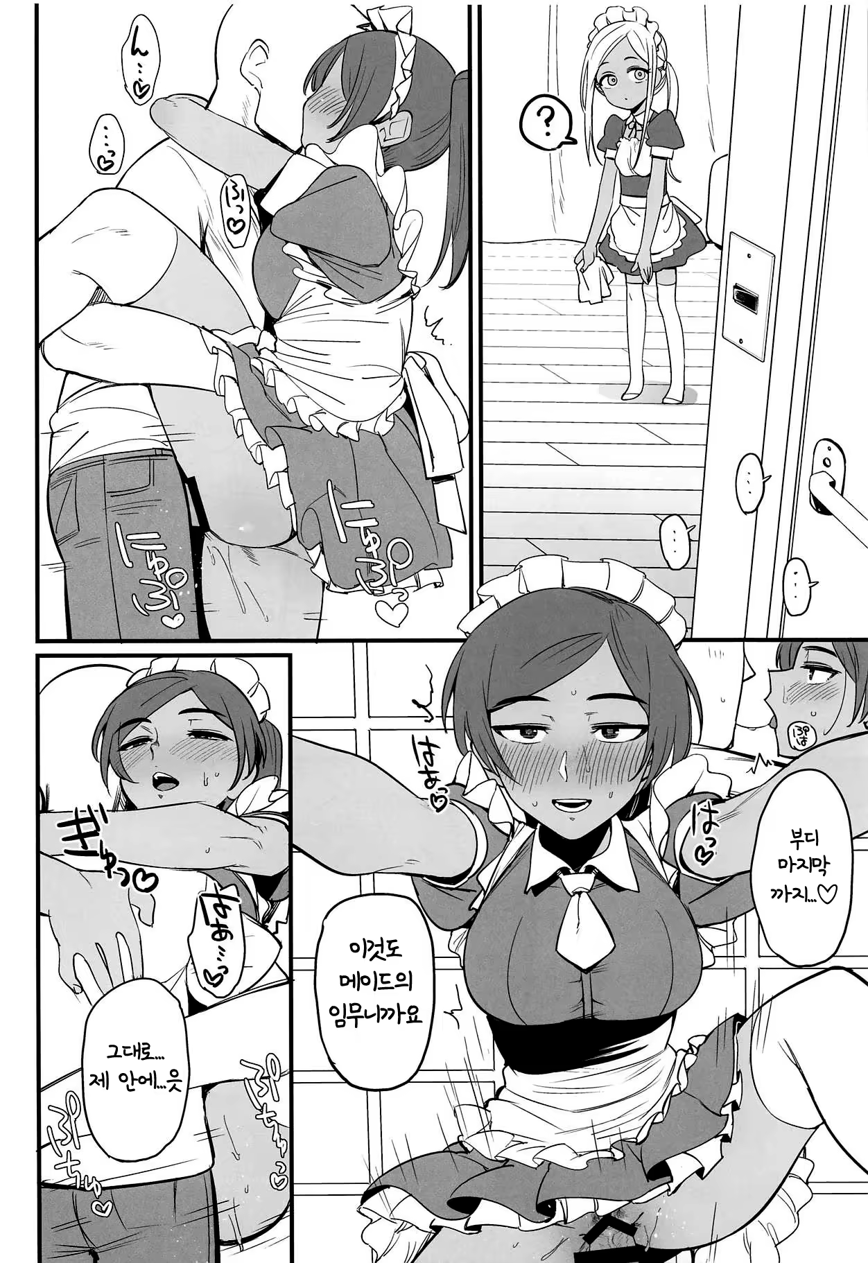 Content 1331172 - 10 페이지