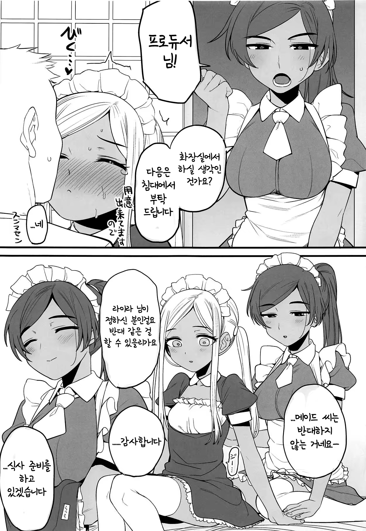 Content 1331172 - 17 페이지