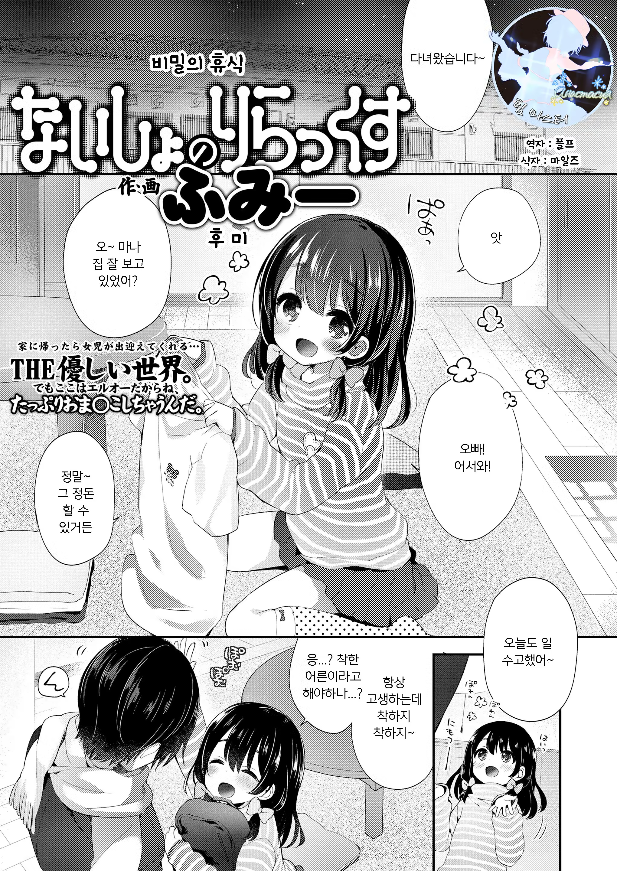 Content 1331334 - 1 페이지