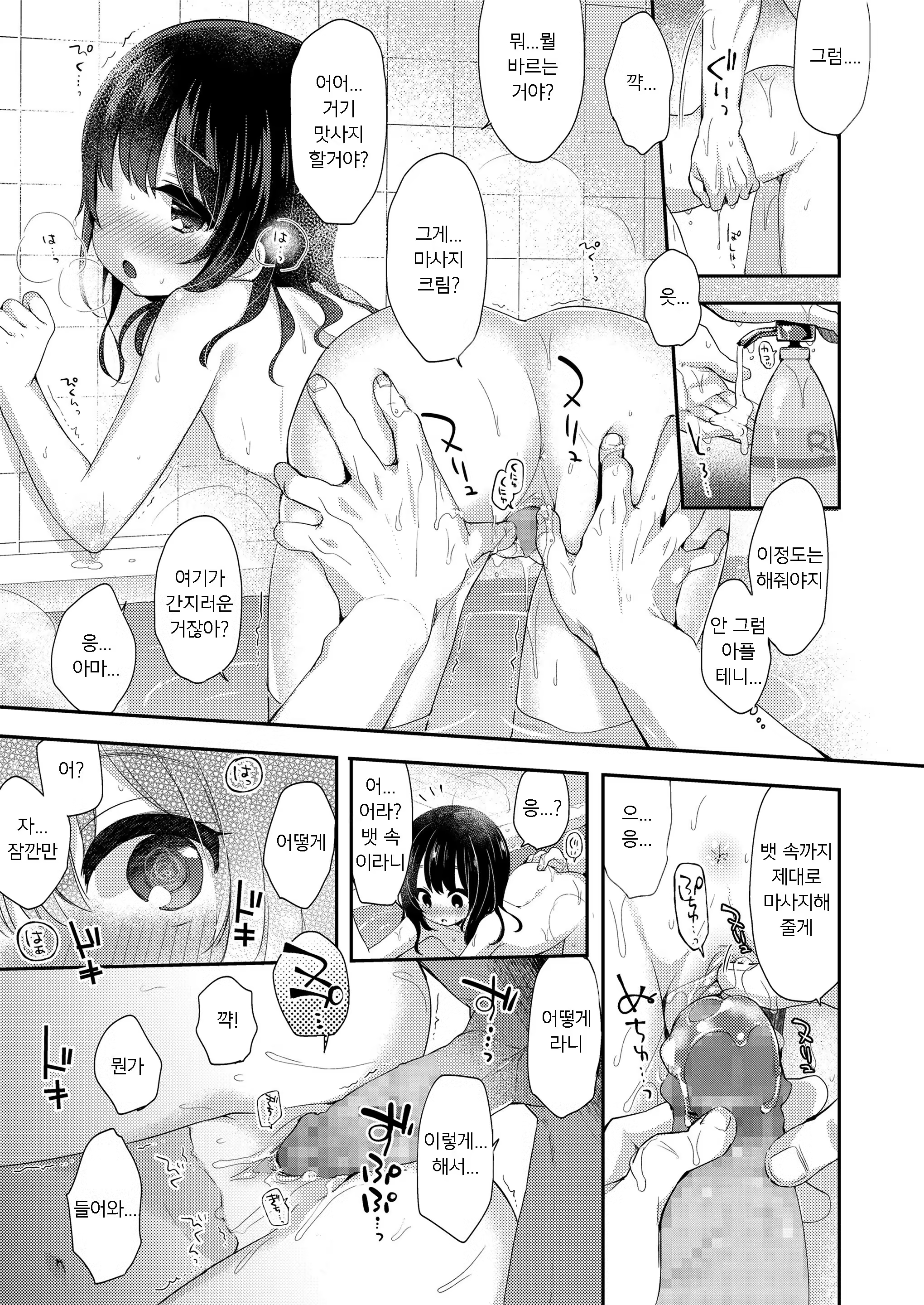 Content 1331334 - 11 페이지