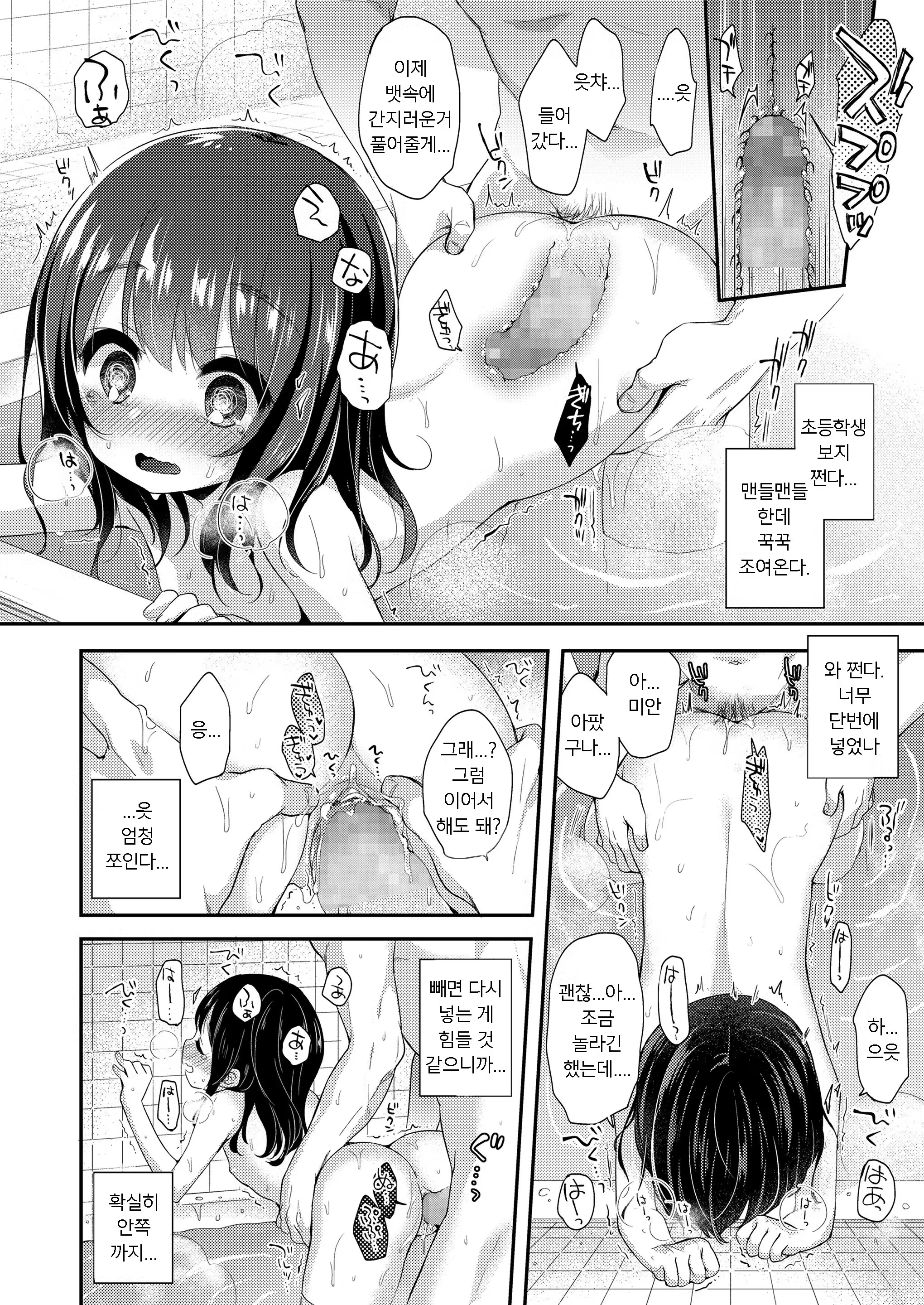 Content 1331334 - 12 페이지