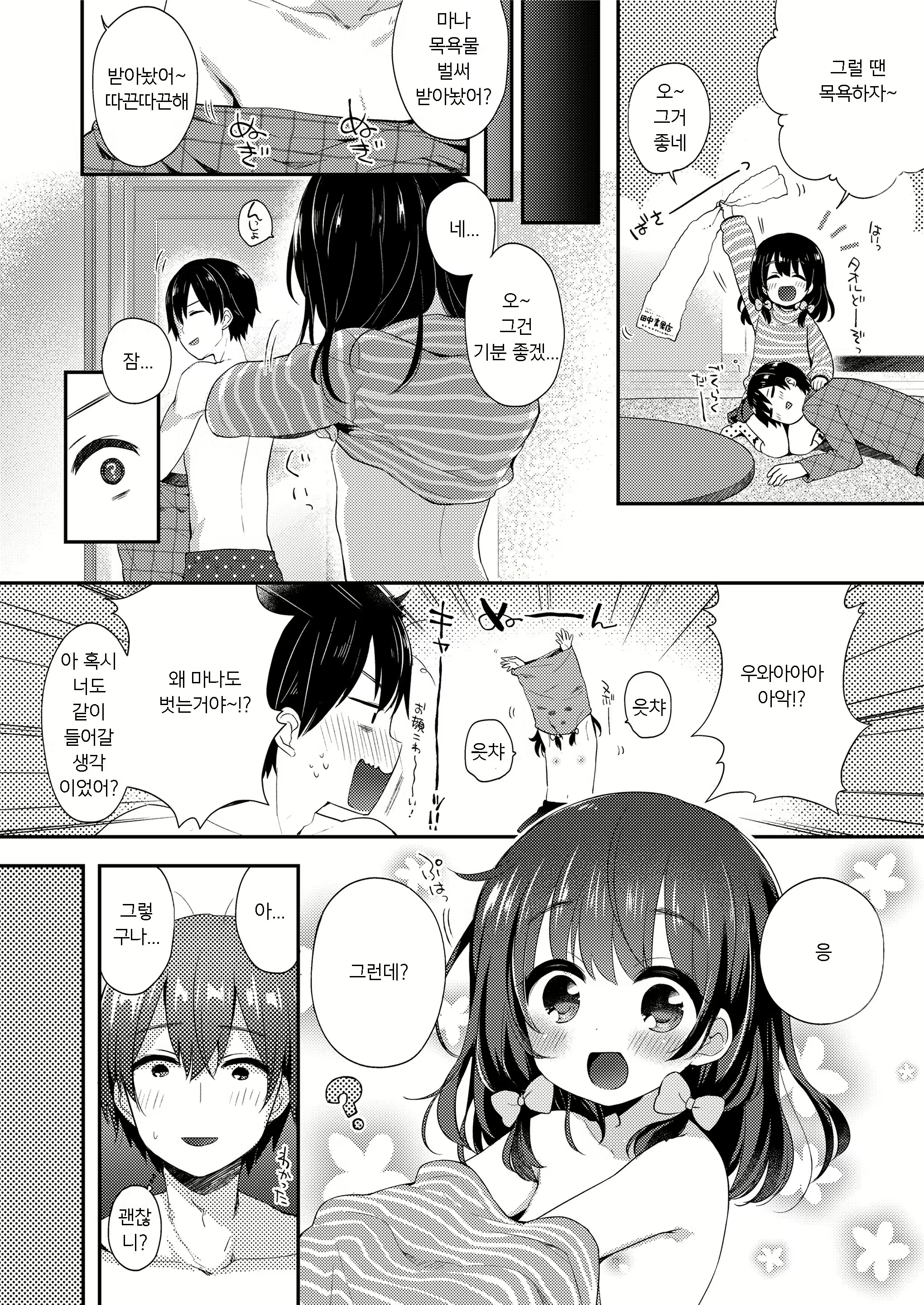 Content 1331334 - 4 페이지