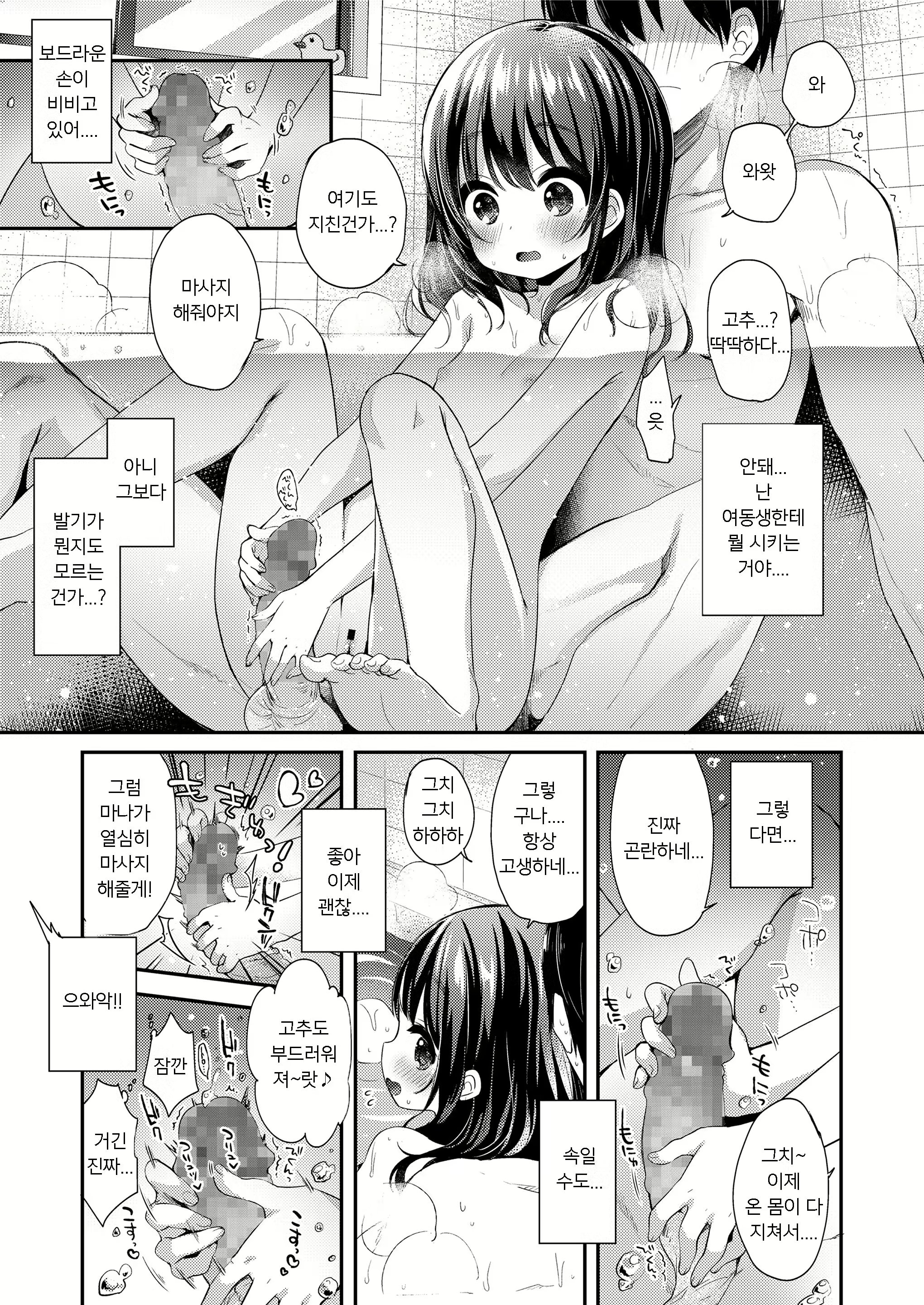 Content 1331334 - 7 페이지