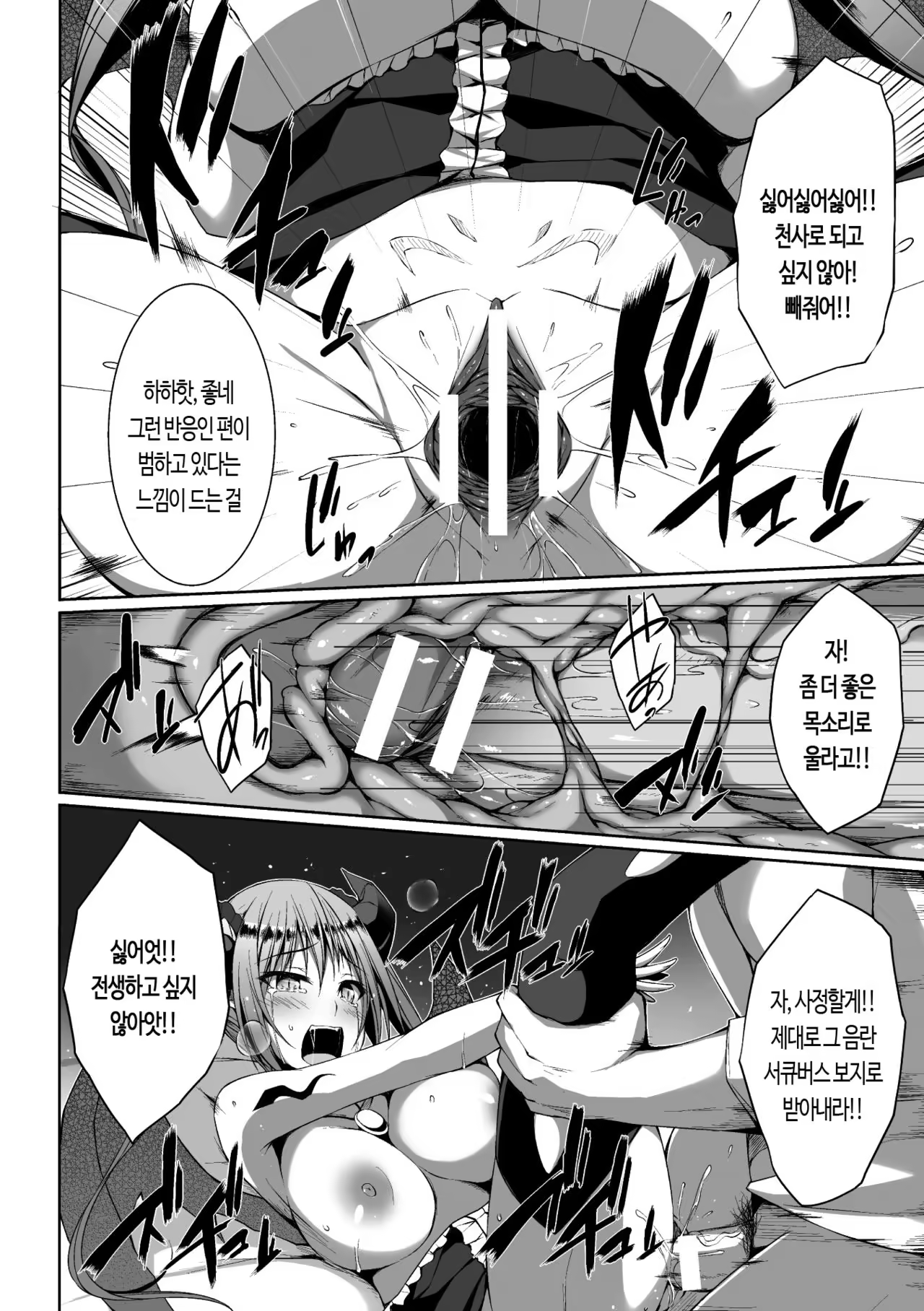 Content 1331385 - 14 페이지