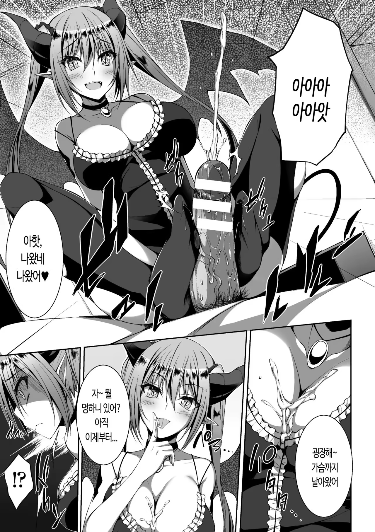 Content 1331385 - 7 페이지