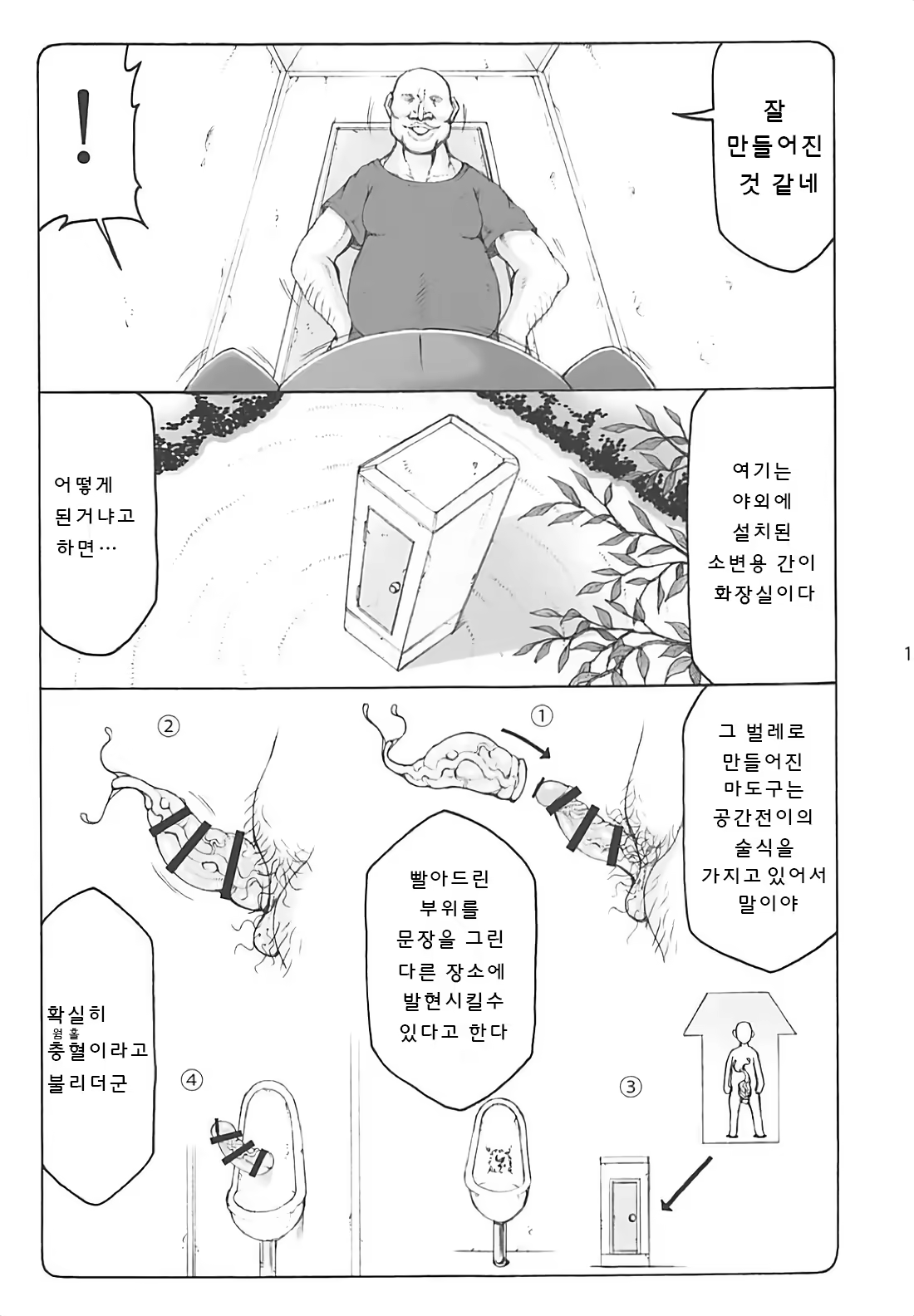 Content 1331412 - 12 페이지