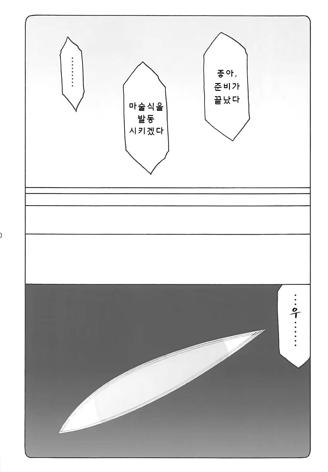Content 1331412 - 9 페이지