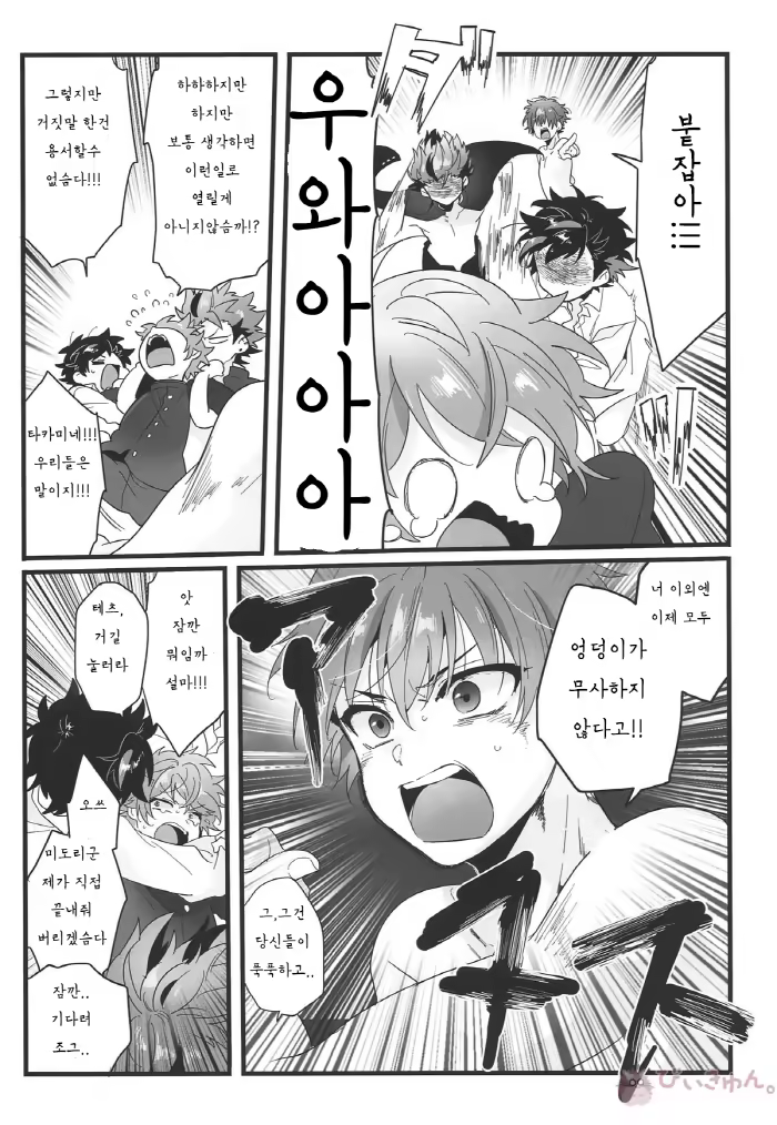 Content 1331443 - 18 페이지
