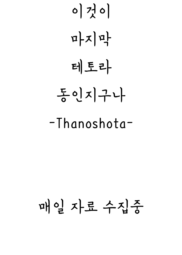 Content 1331443 - 54 페이지