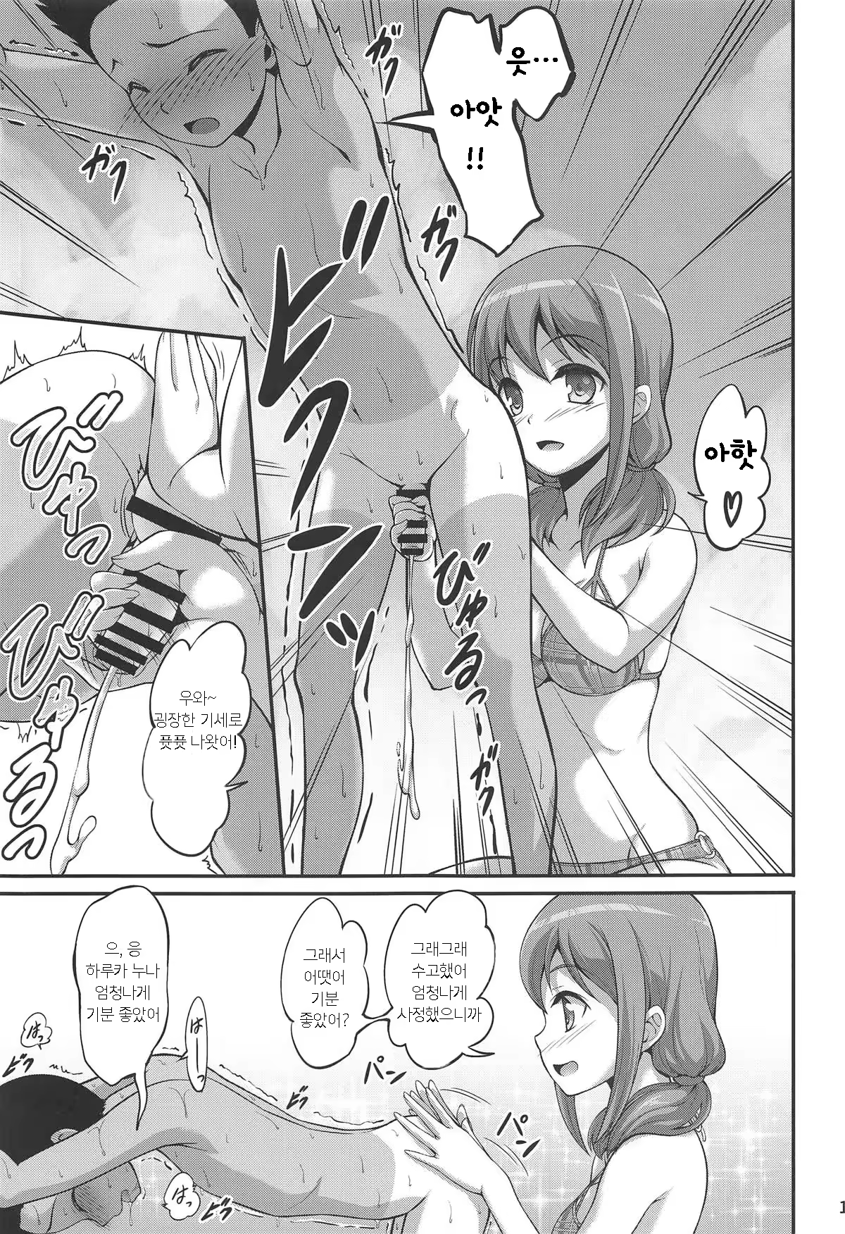 Content 1331460 - 10 페이지