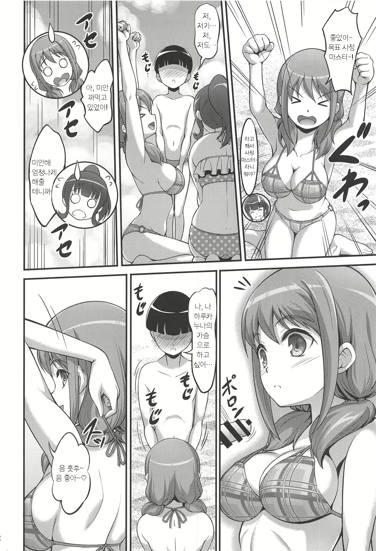 Content 1331460 - 11 페이지