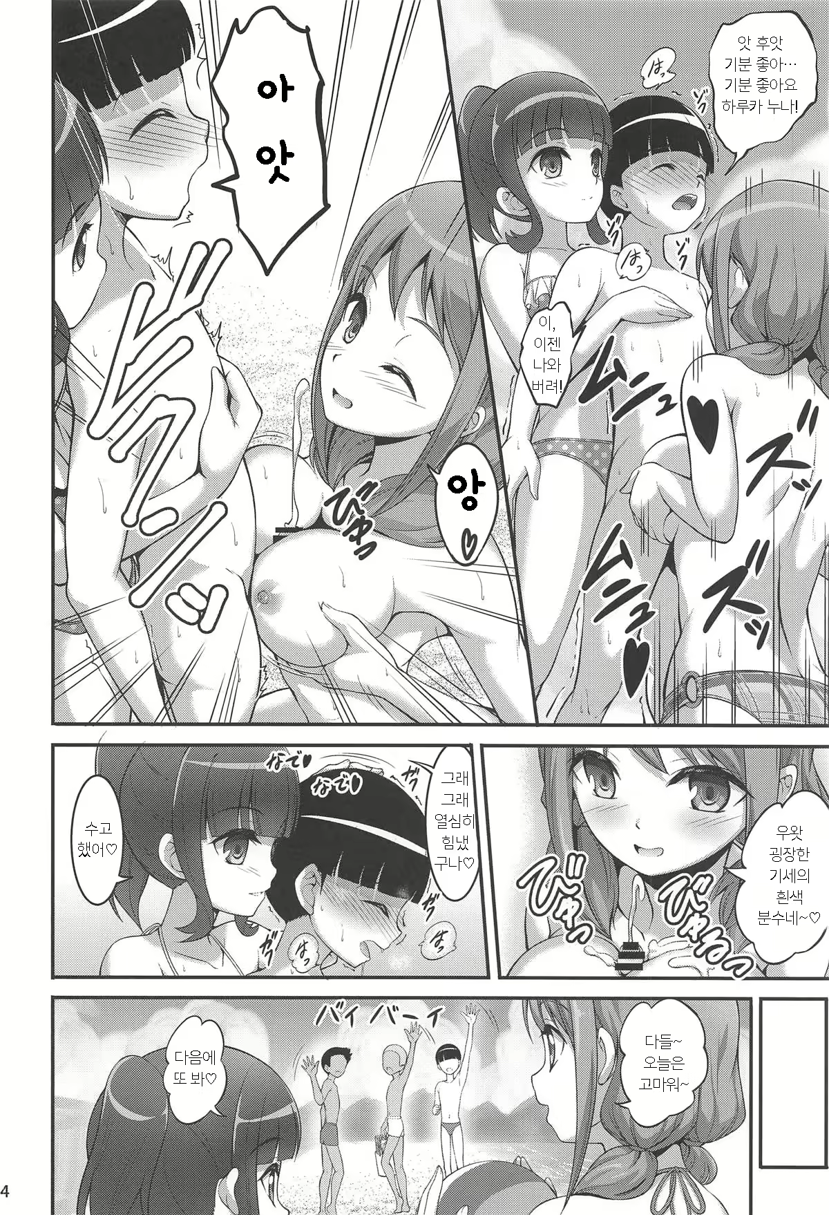 Content 1331460 - 13 페이지