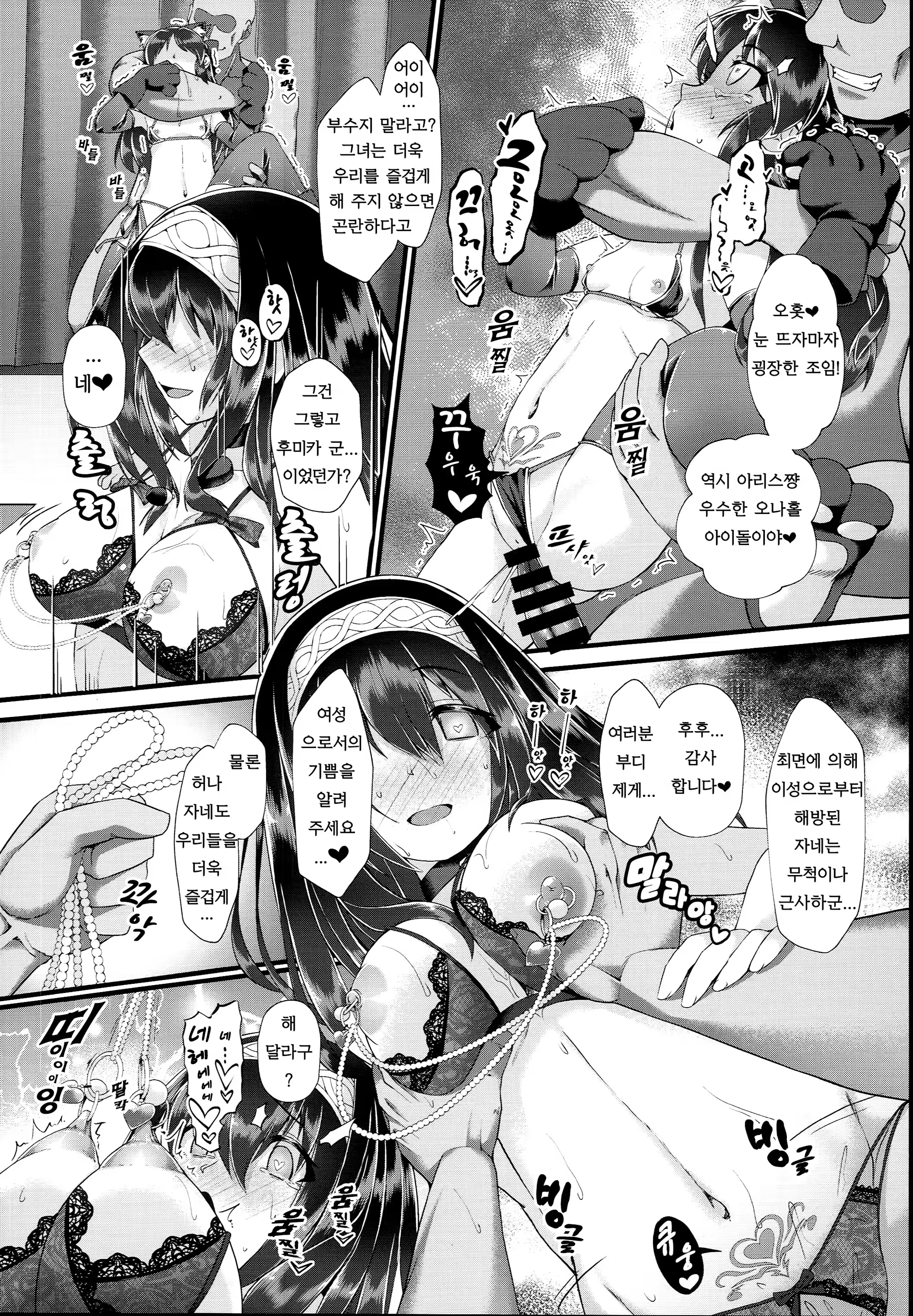 Content 1331497 - 21 페이지