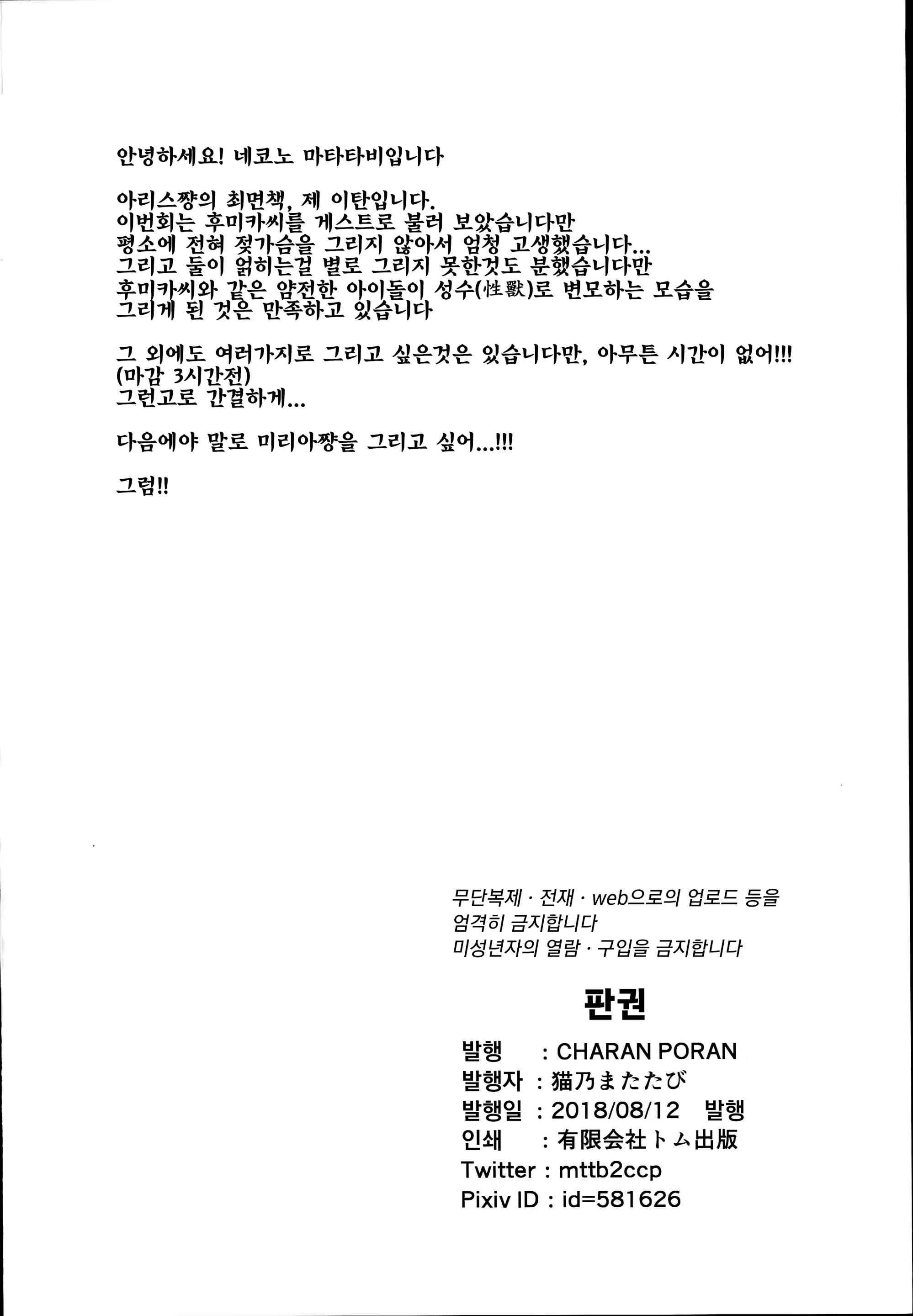 Content 1331497 - 27 페이지