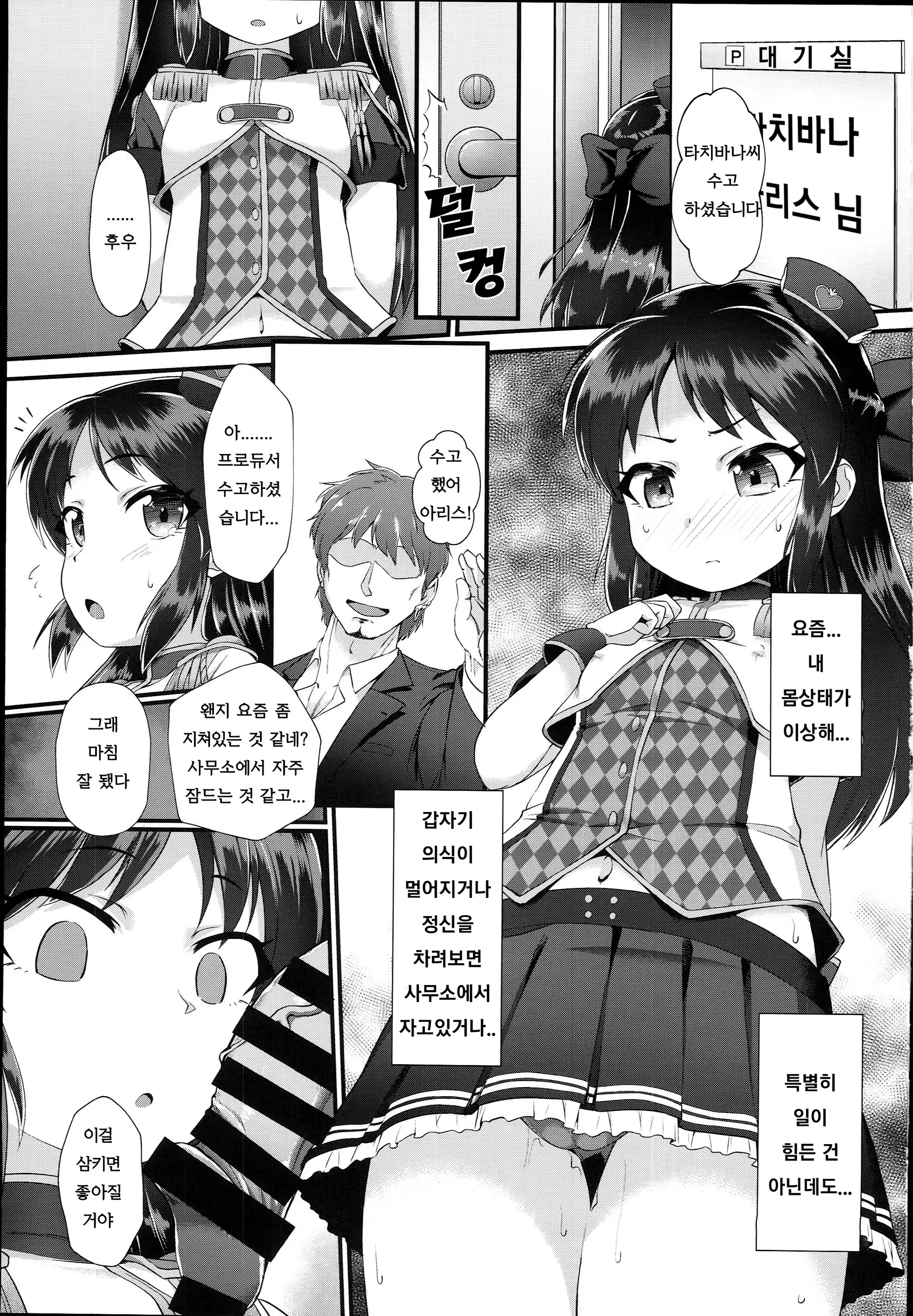 Content 1331497 - 4 페이지