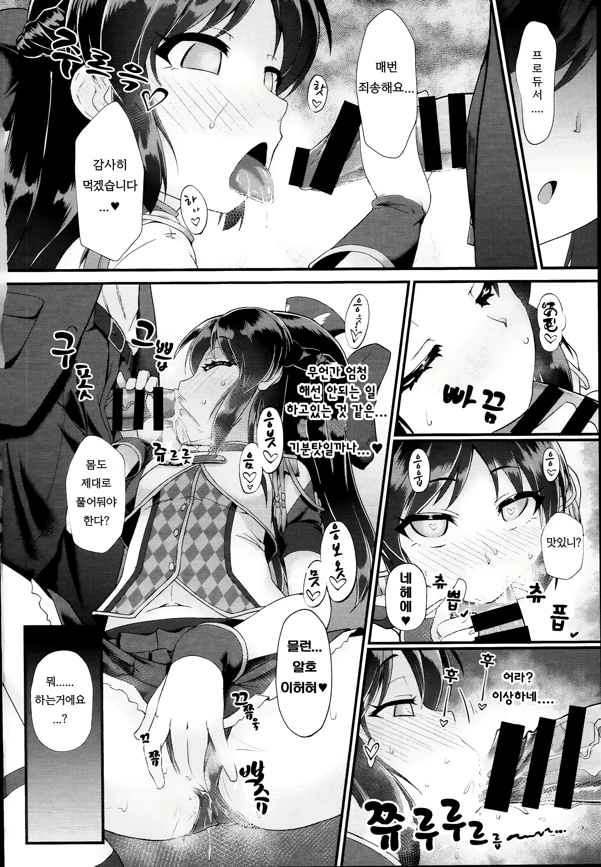 Content 1331497 - 5 페이지