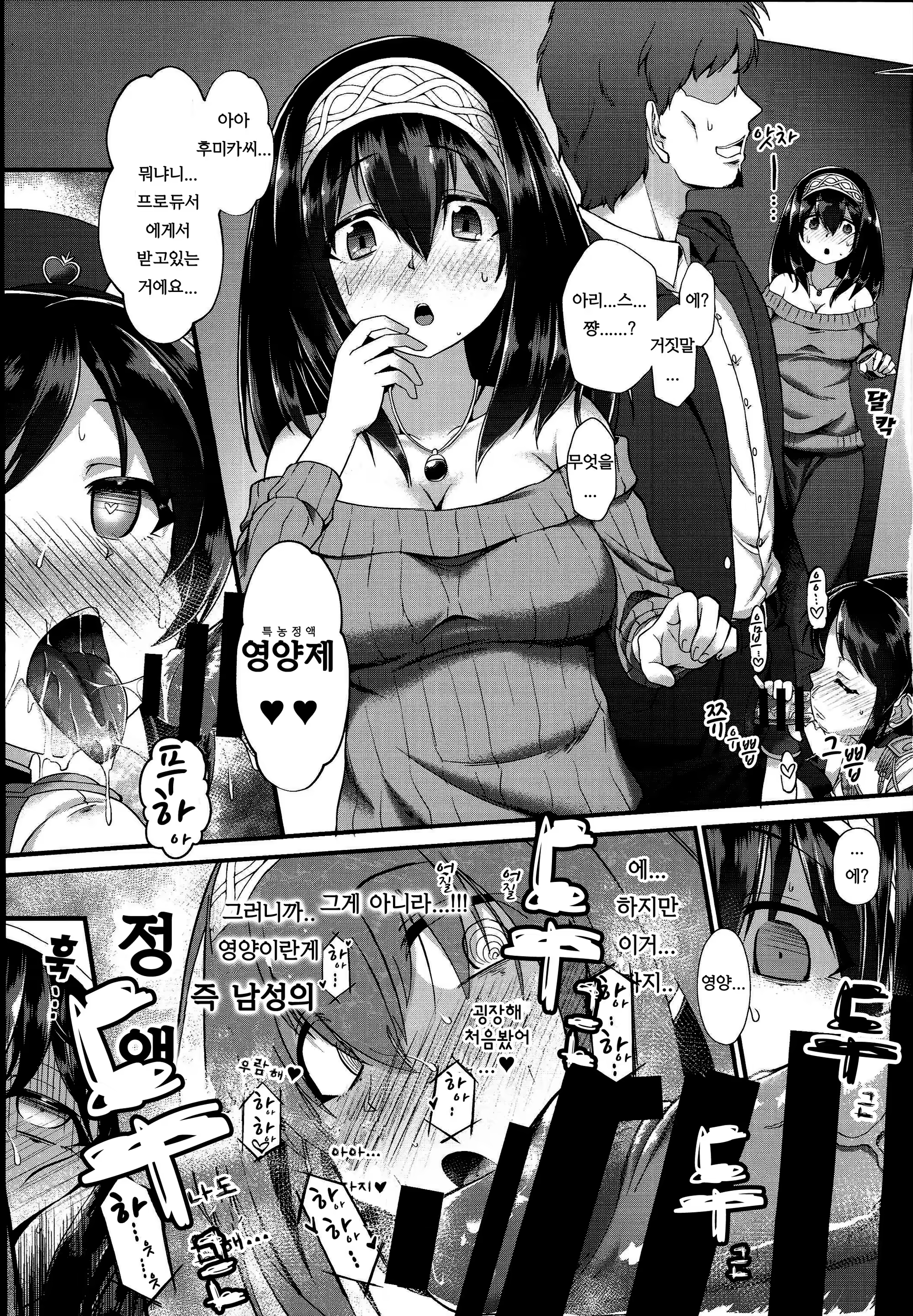 Content 1331497 - 6 페이지