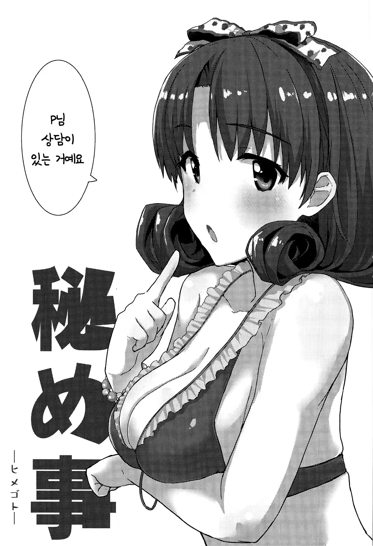 Content 1331509 - 2 페이지