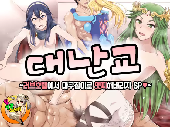 Content 1331851 - 1 페이지