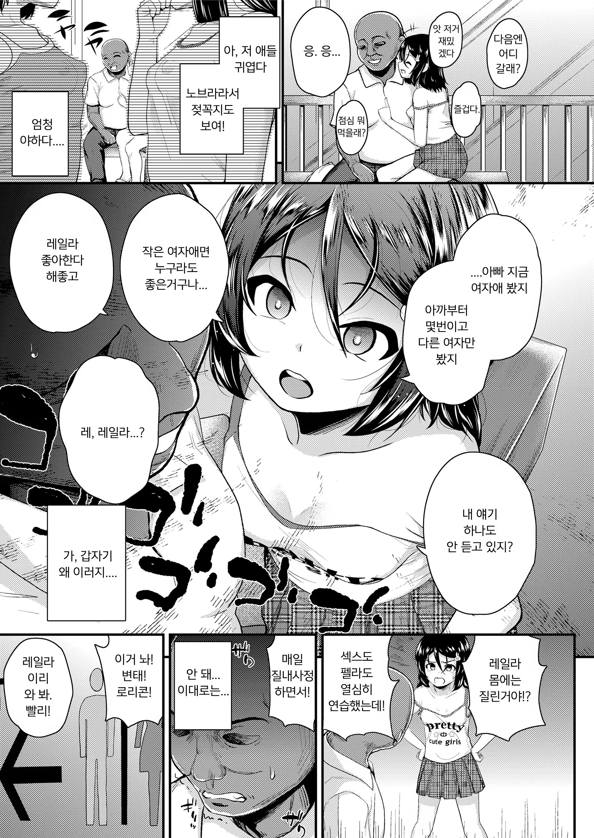 Content 1331999 - 11 페이지