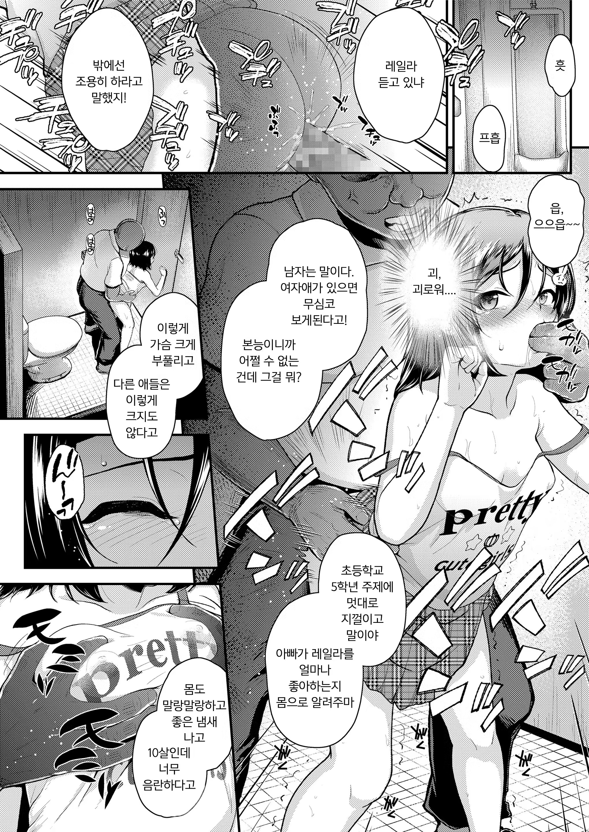 Content 1331999 - 12 페이지