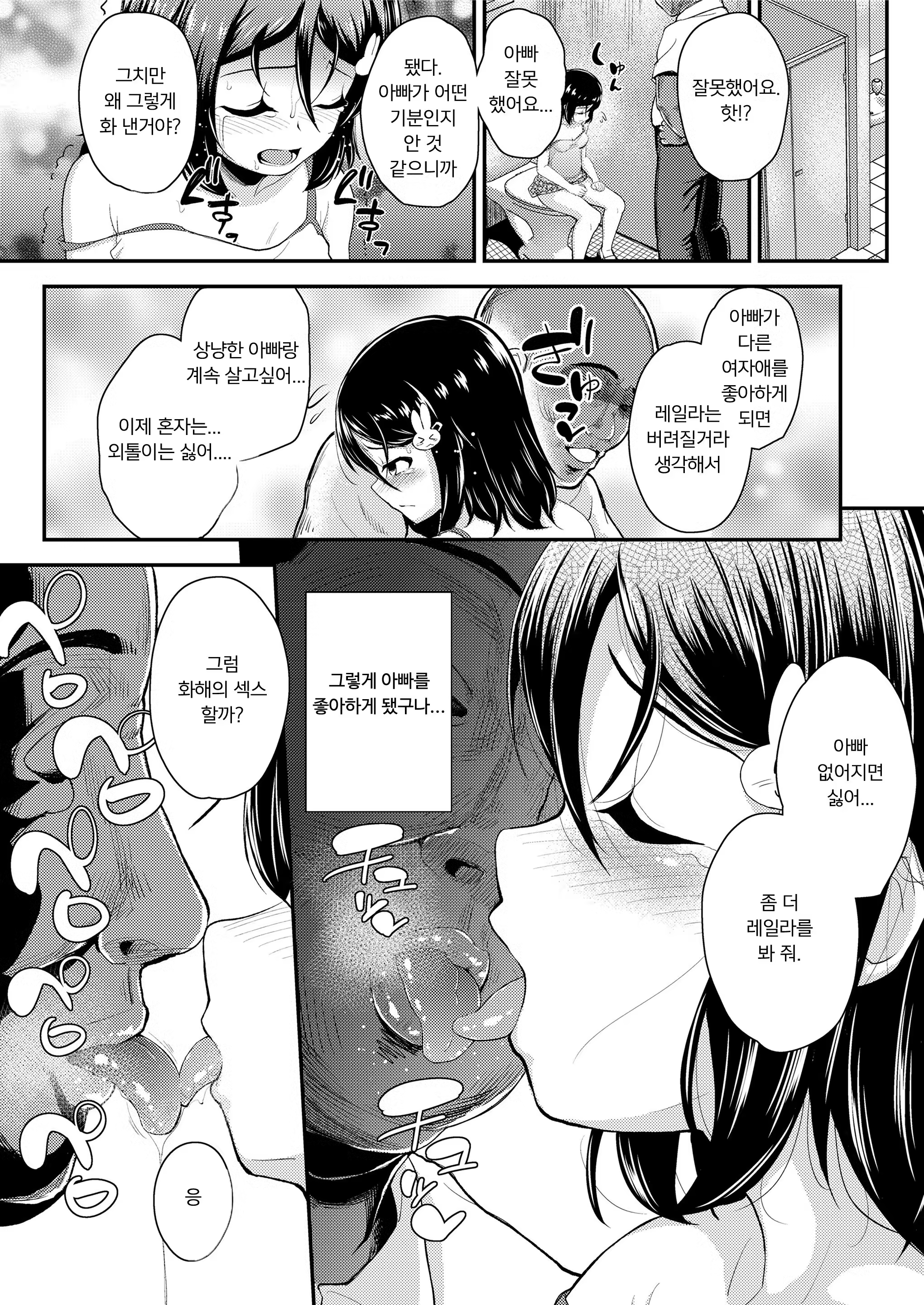Content 1331999 - 14 페이지