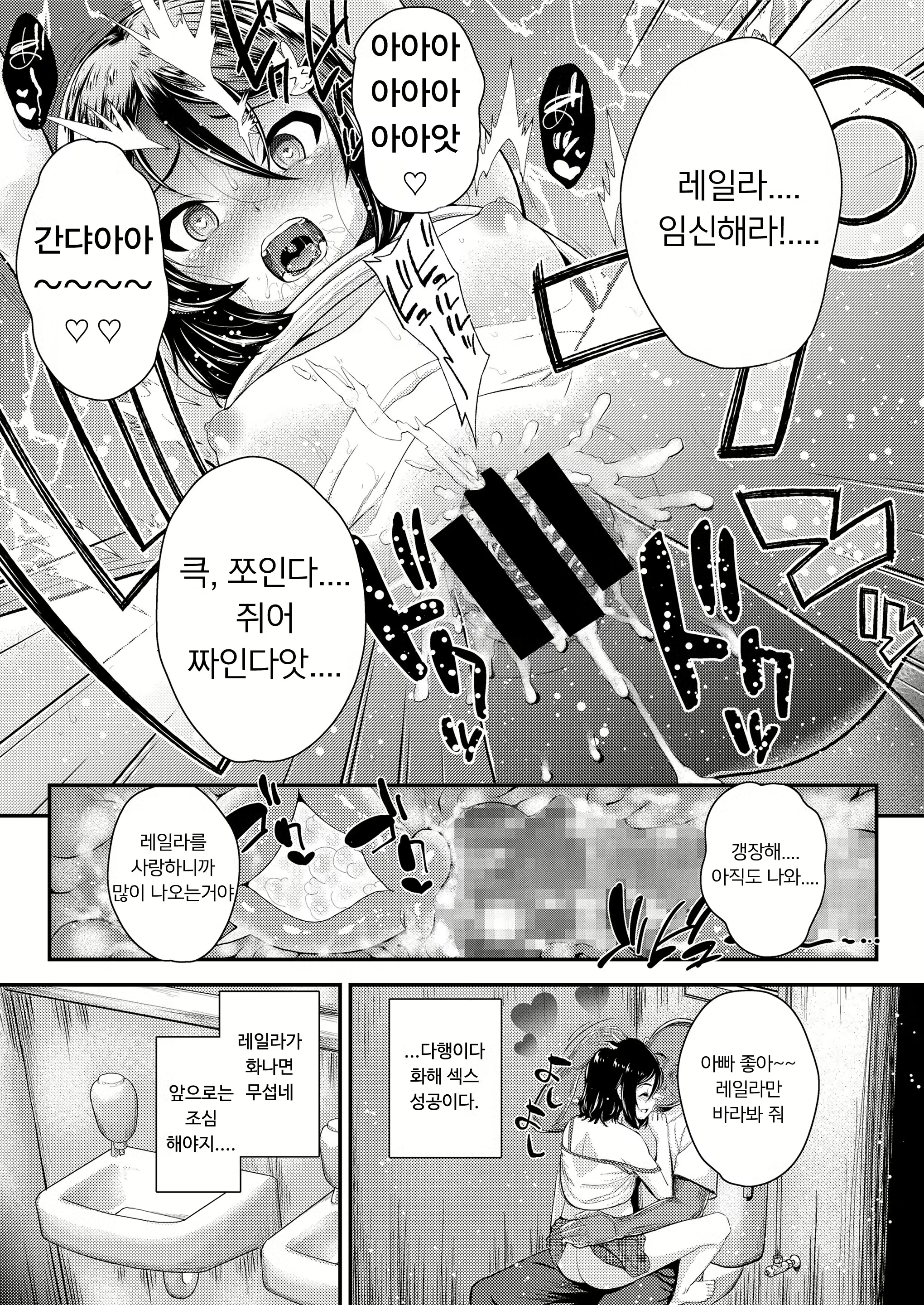 Content 1331999 - 19 페이지