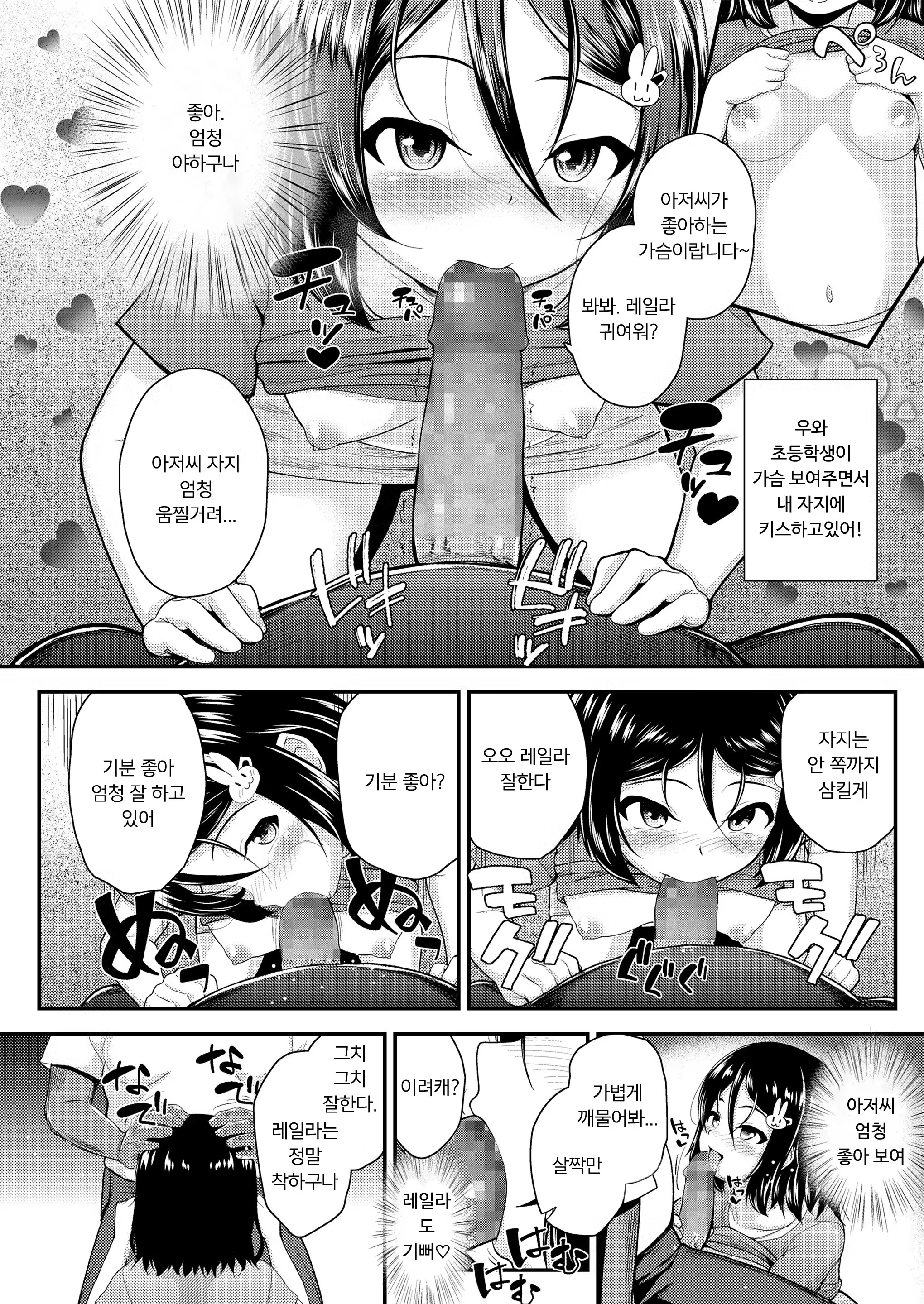 Content 1331999 - 2 페이지