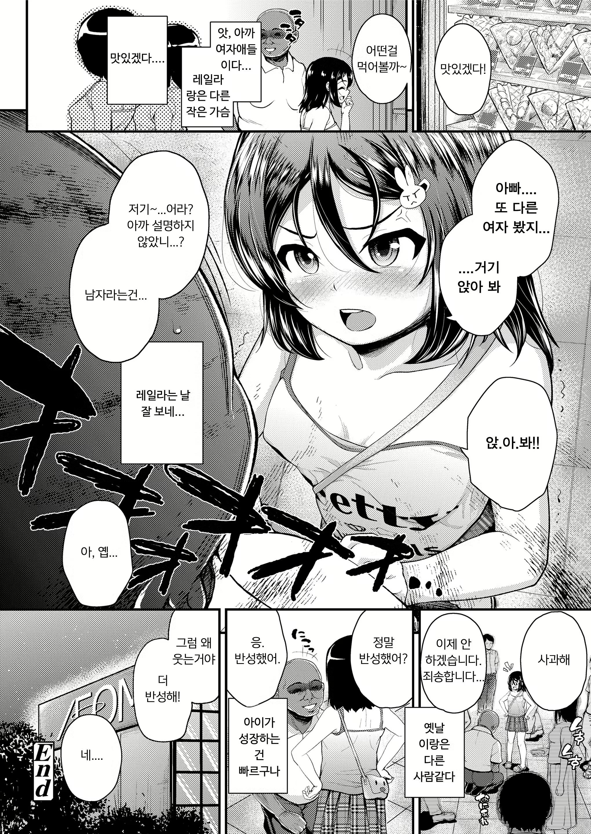 Content 1331999 - 20 페이지