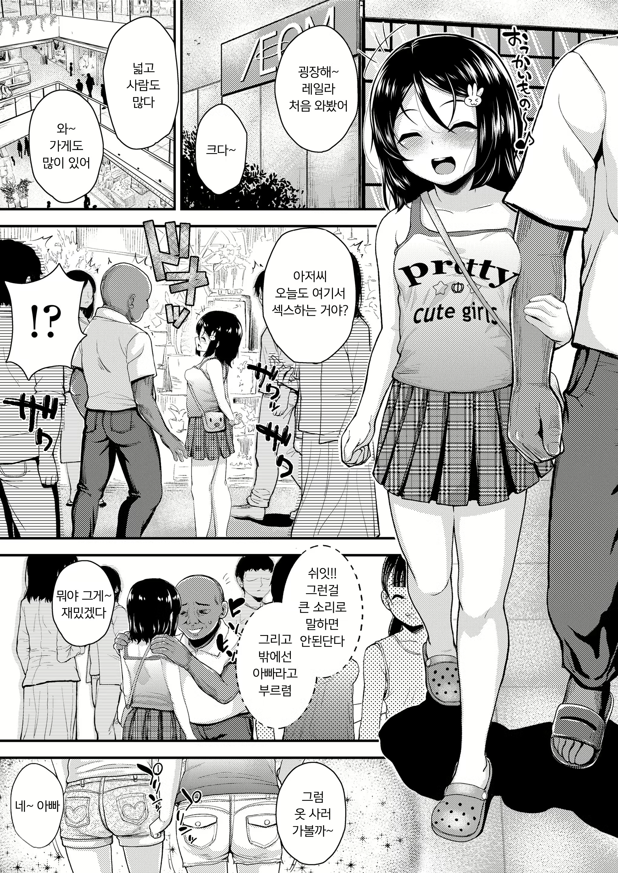 Content 1331999 - 7 페이지