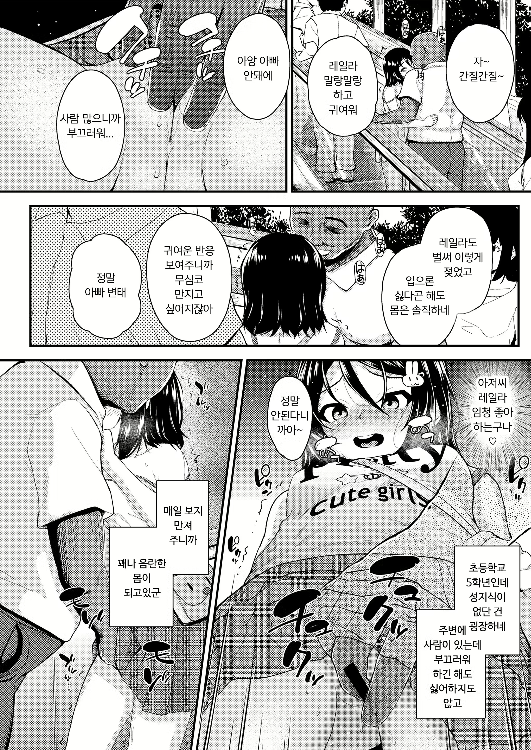 Content 1331999 - 8 페이지