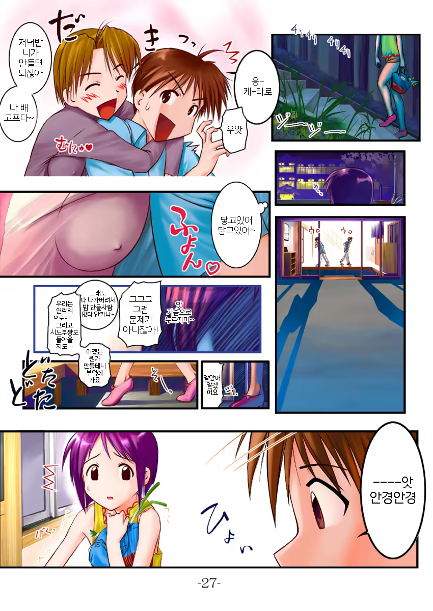 Content 1332026 - 27 페이지