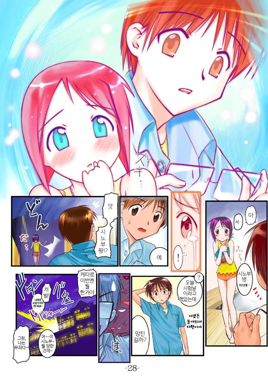 Content 1332026 - 28 페이지