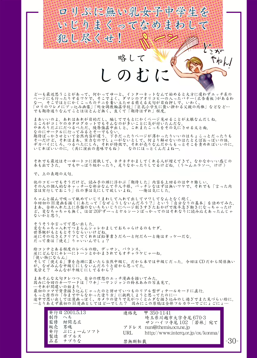 Content 1332026 - 30 페이지