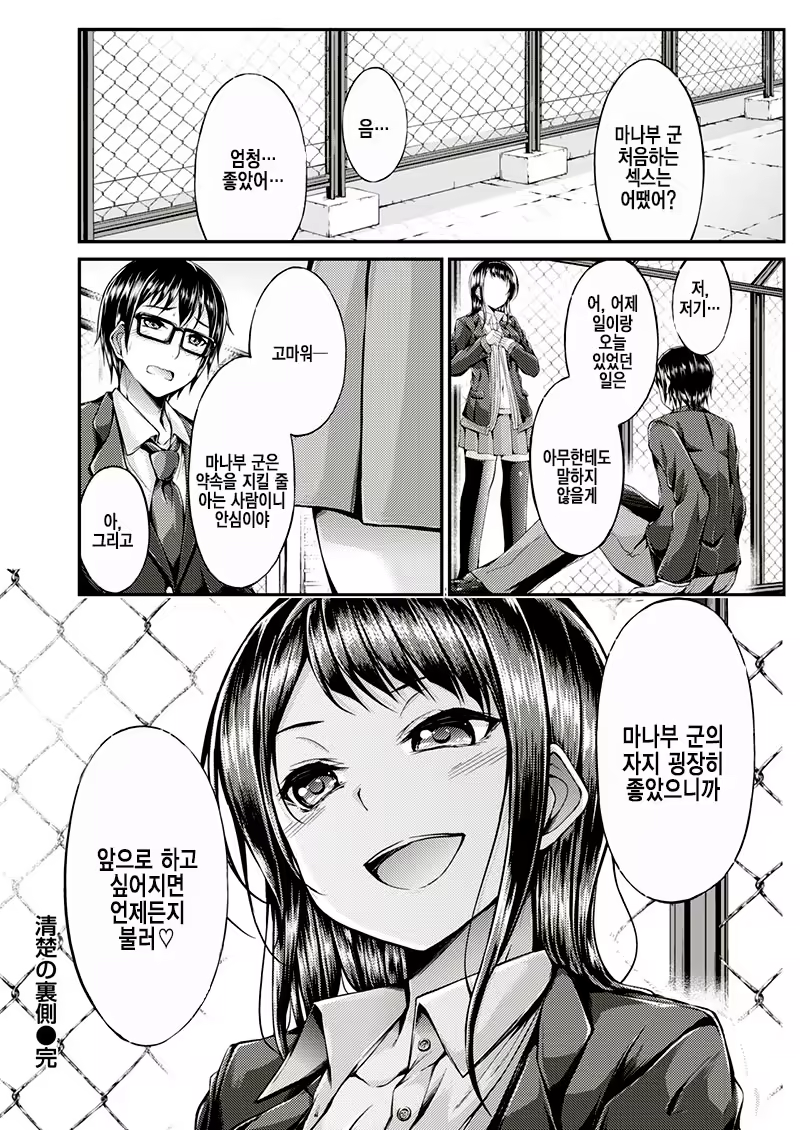 Content 1332062 - 17 페이지